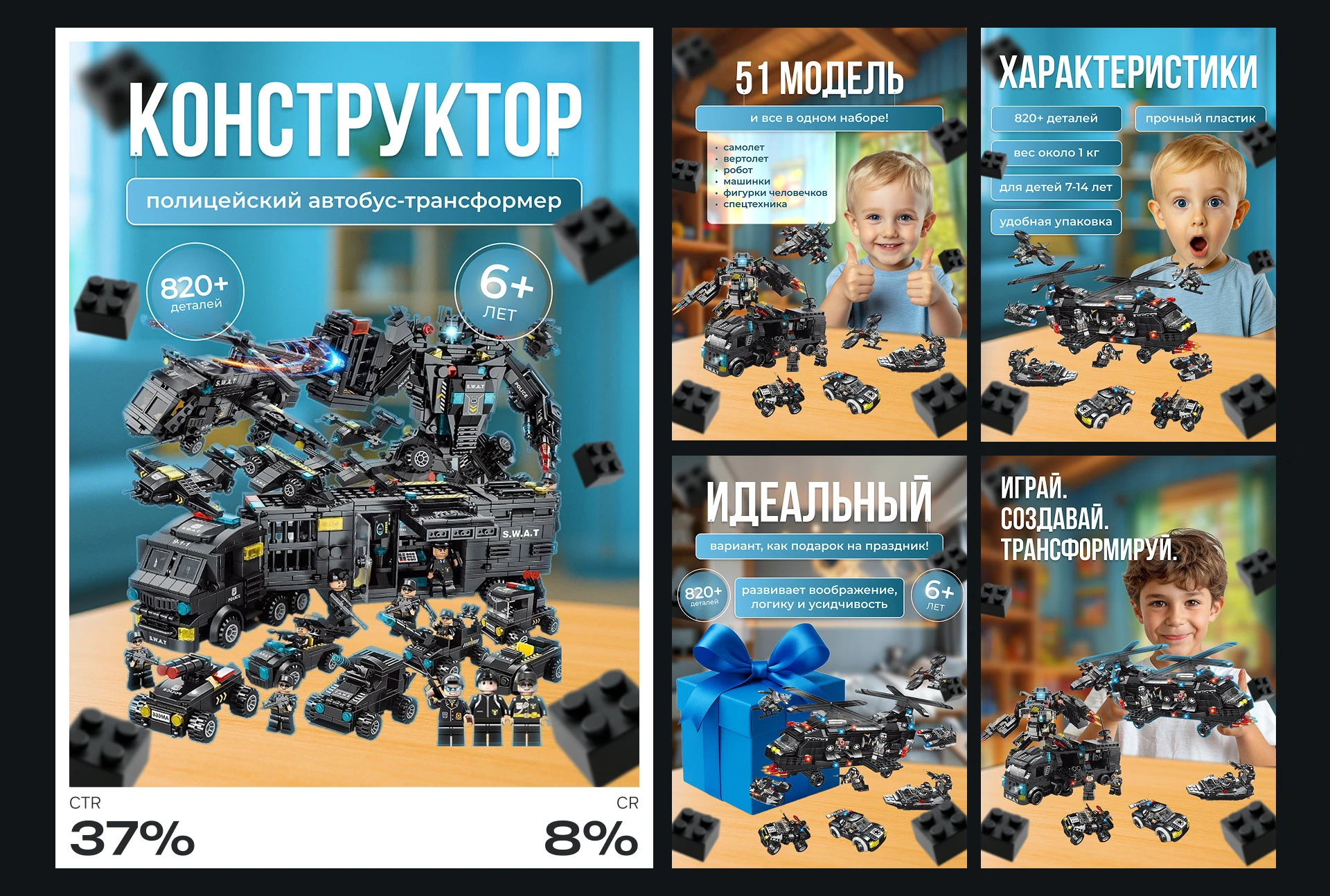 Дизайн карточек для маркетплейсов | Infograpics Design — Изображение №2 — Графика, Маркетинг на Dprofile