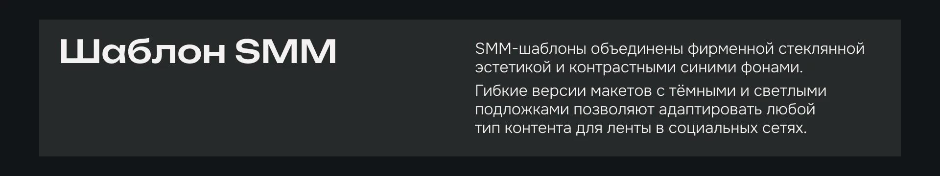Брендинг для B2B компании "Voxa Group" — Изображение №20 — Брендинг на Dprofile