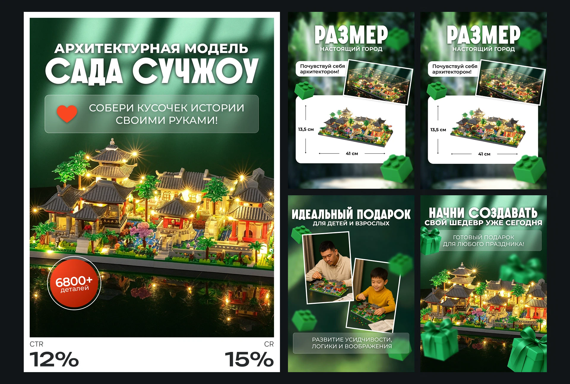 Дизайн карточек для маркетплейсов | Infograpics Design — Изображение №3 — Графика, Маркетинг на Dprofile