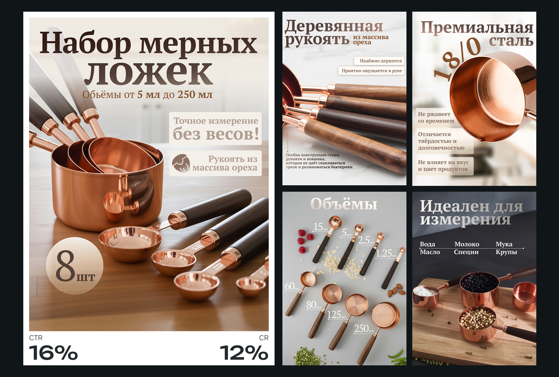 Дизайн карточек для маркетплейсов | Infograpics Design — Изображение №4 — Графика, Маркетинг на Dprofile