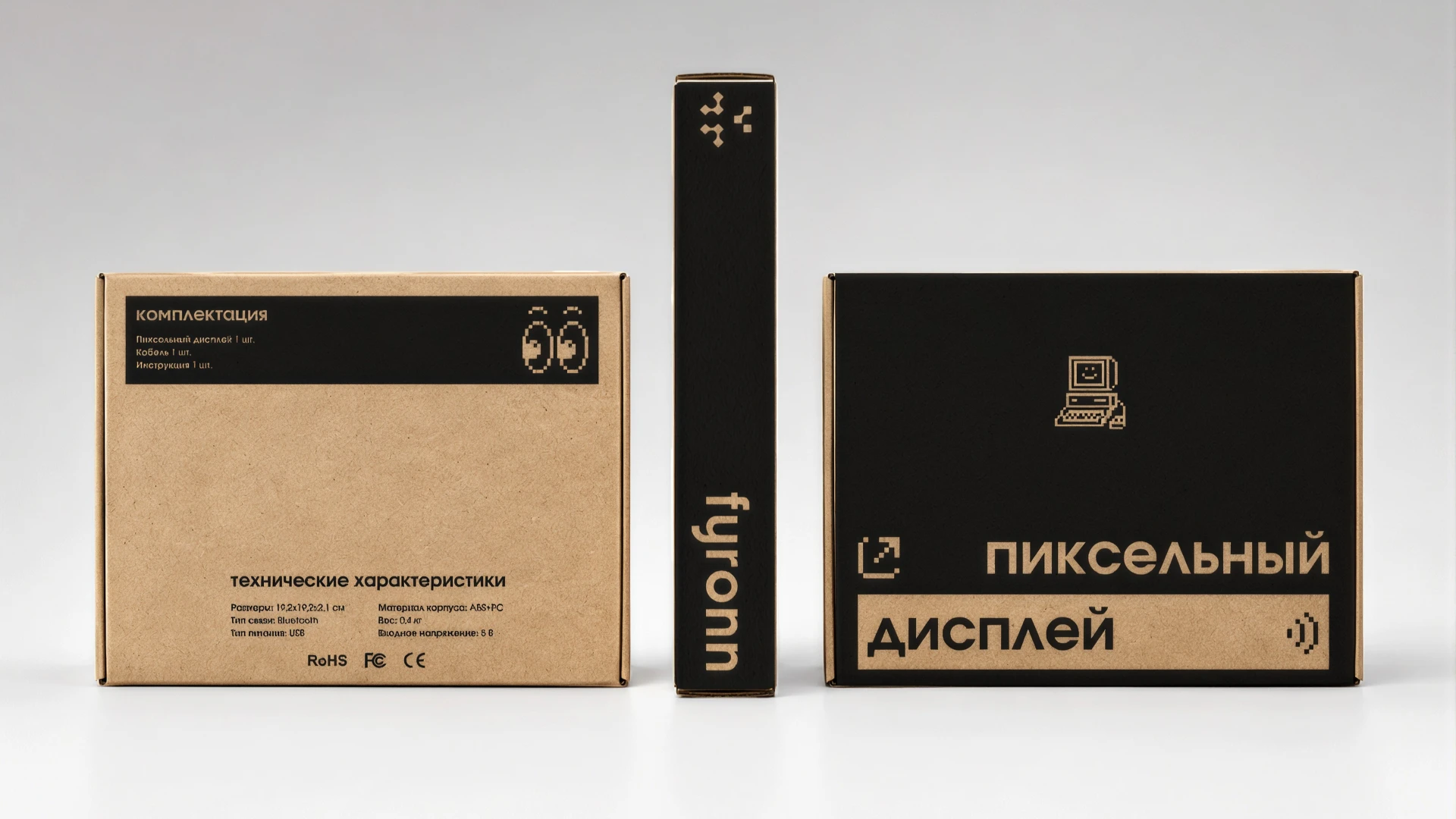 Дизайн упаковки бренда fyronn — Изображение №11 — Брендинг, Графика на Dprofile