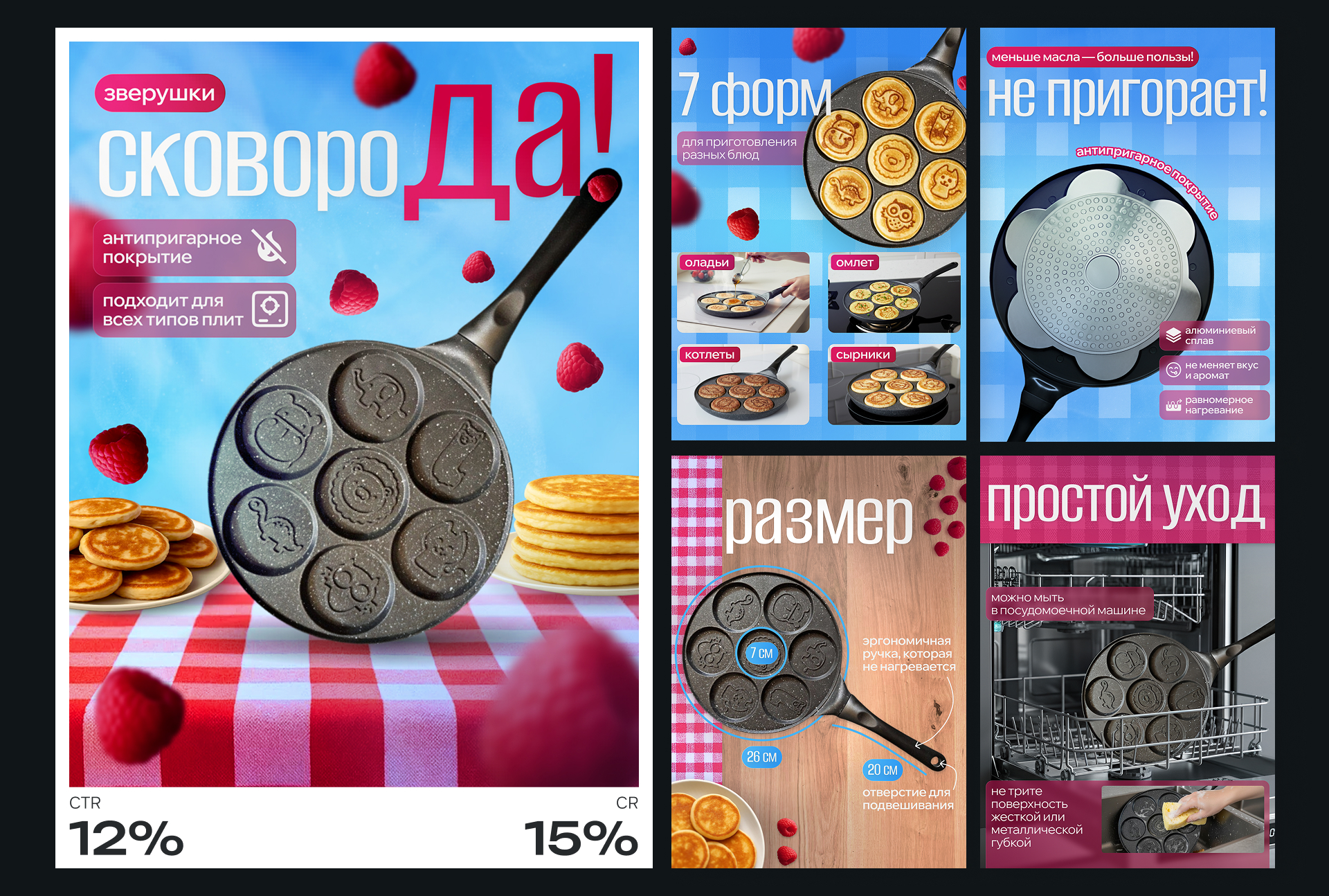 Дизайн карточек для маркетплейсов | Infograpics Design — Изображение №3 — Графика, Маркетинг на Dprofile