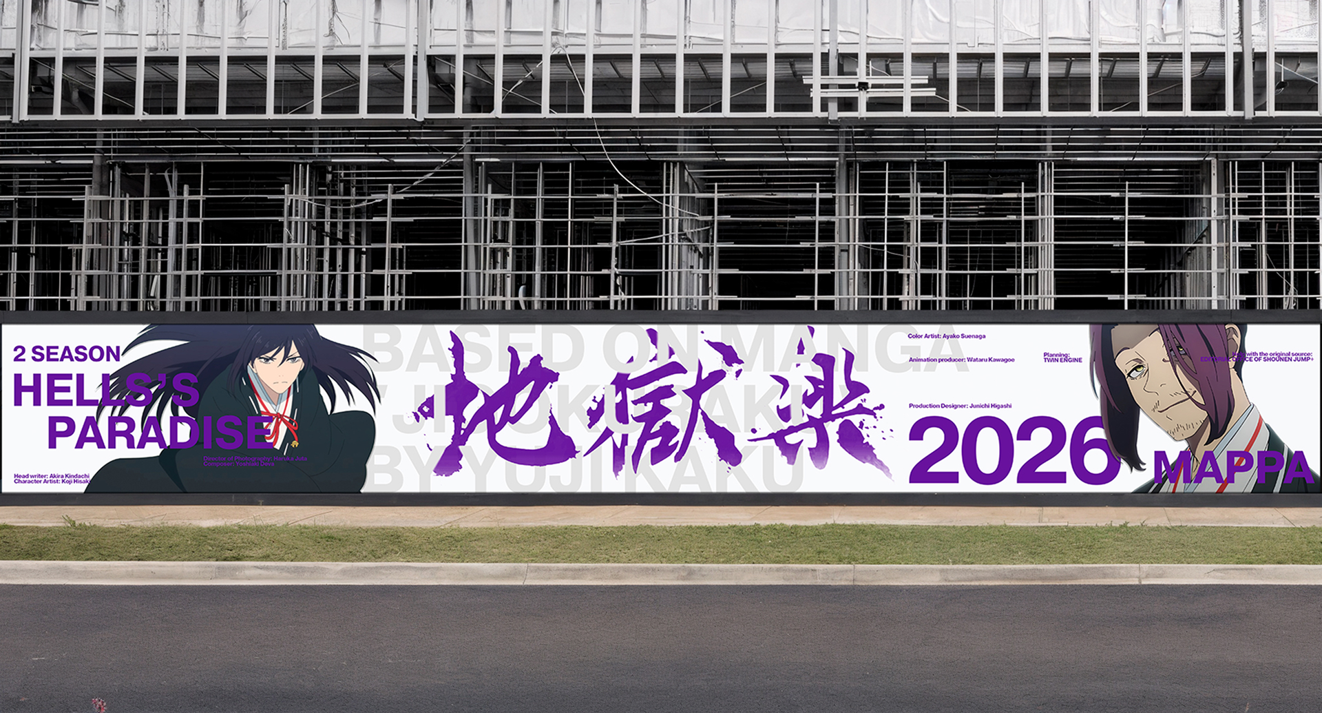 2026 Anime Announces — Изображение №17 — Графика, Анимация на Dprofile