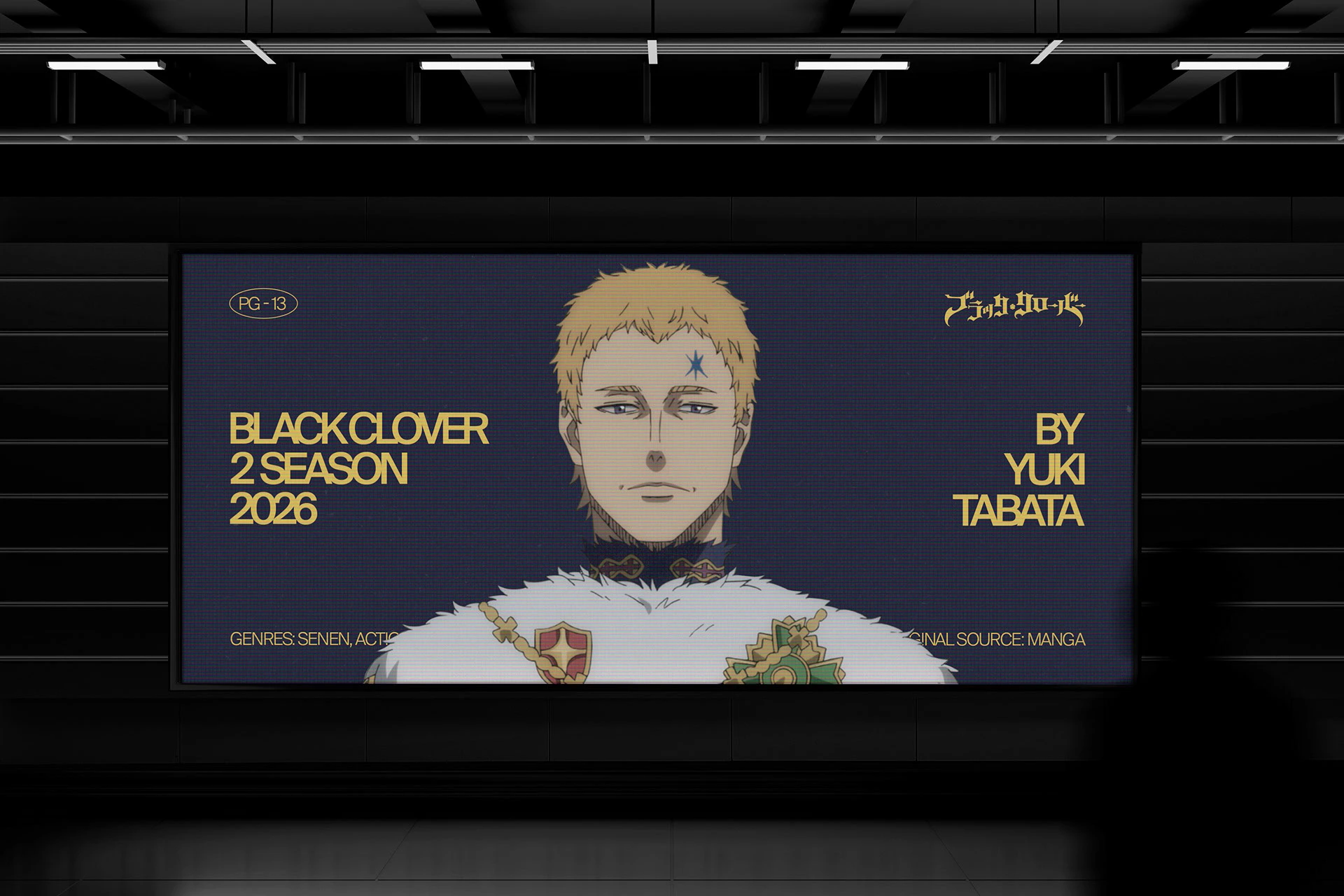 2026 Anime Announces — Изображение №11 — Графика, Анимация на Dprofile