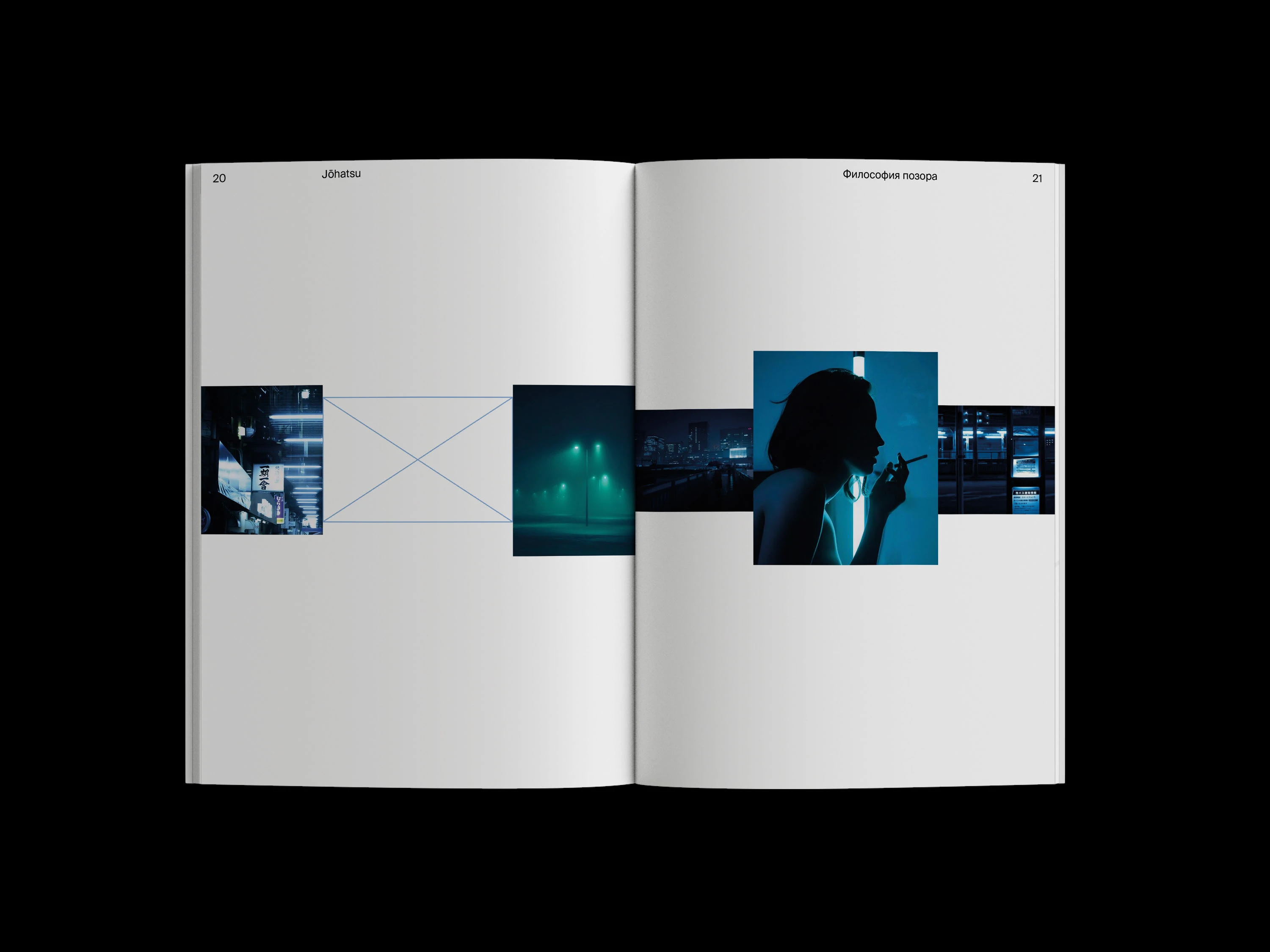 Johatsu. Куда пропадают японцы? — Изображение №8 — Графика на Dprofile