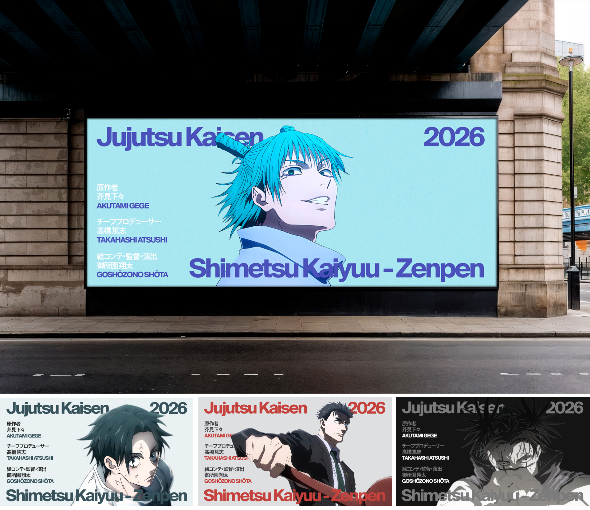 2026 Anime Announces — Изображение №3 — Графика, Анимация на Dprofile