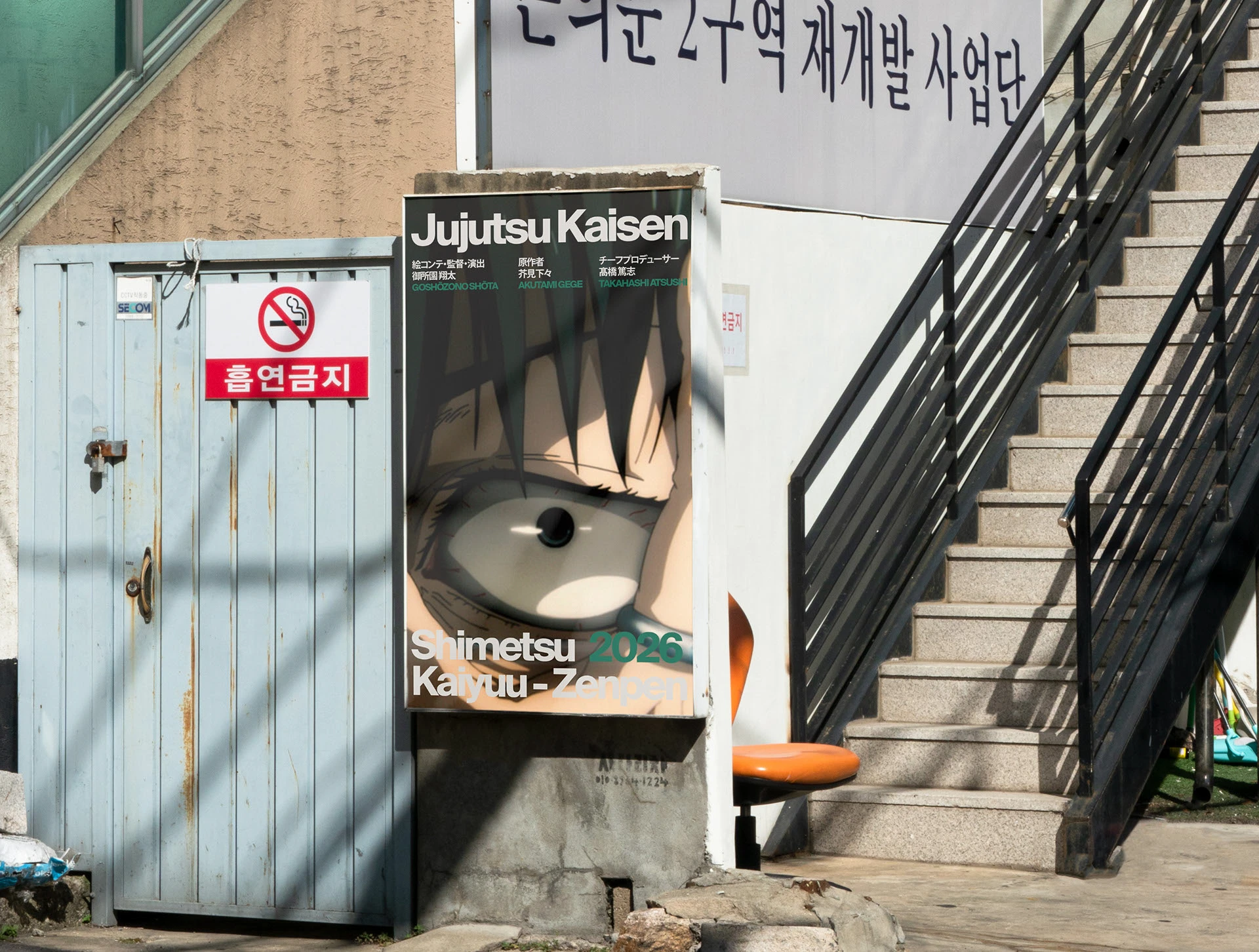 2026 Anime Announces — Изображение №4 — Графика, Анимация на Dprofile