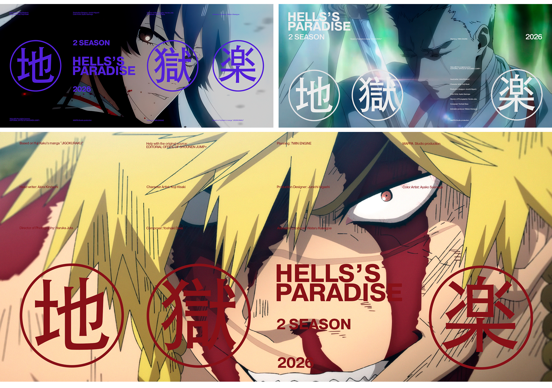 2026 Anime Announces — Изображение №20 — Графика, Анимация на Dprofile