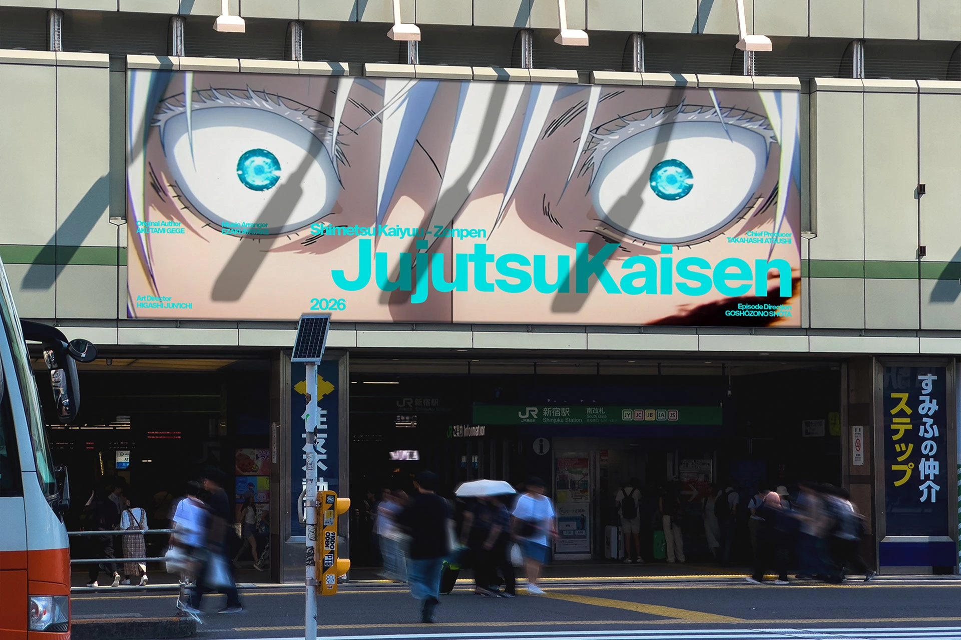 2026 Anime Announces — Изображение №6 — Графика, Анимация на Dprofile