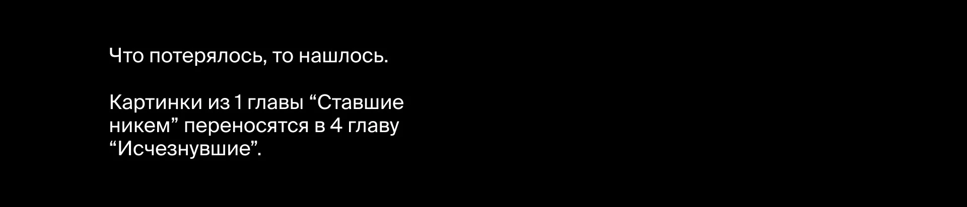 Johatsu. Куда пропадают японцы? — Изображение №6 — Графика на Dprofile
