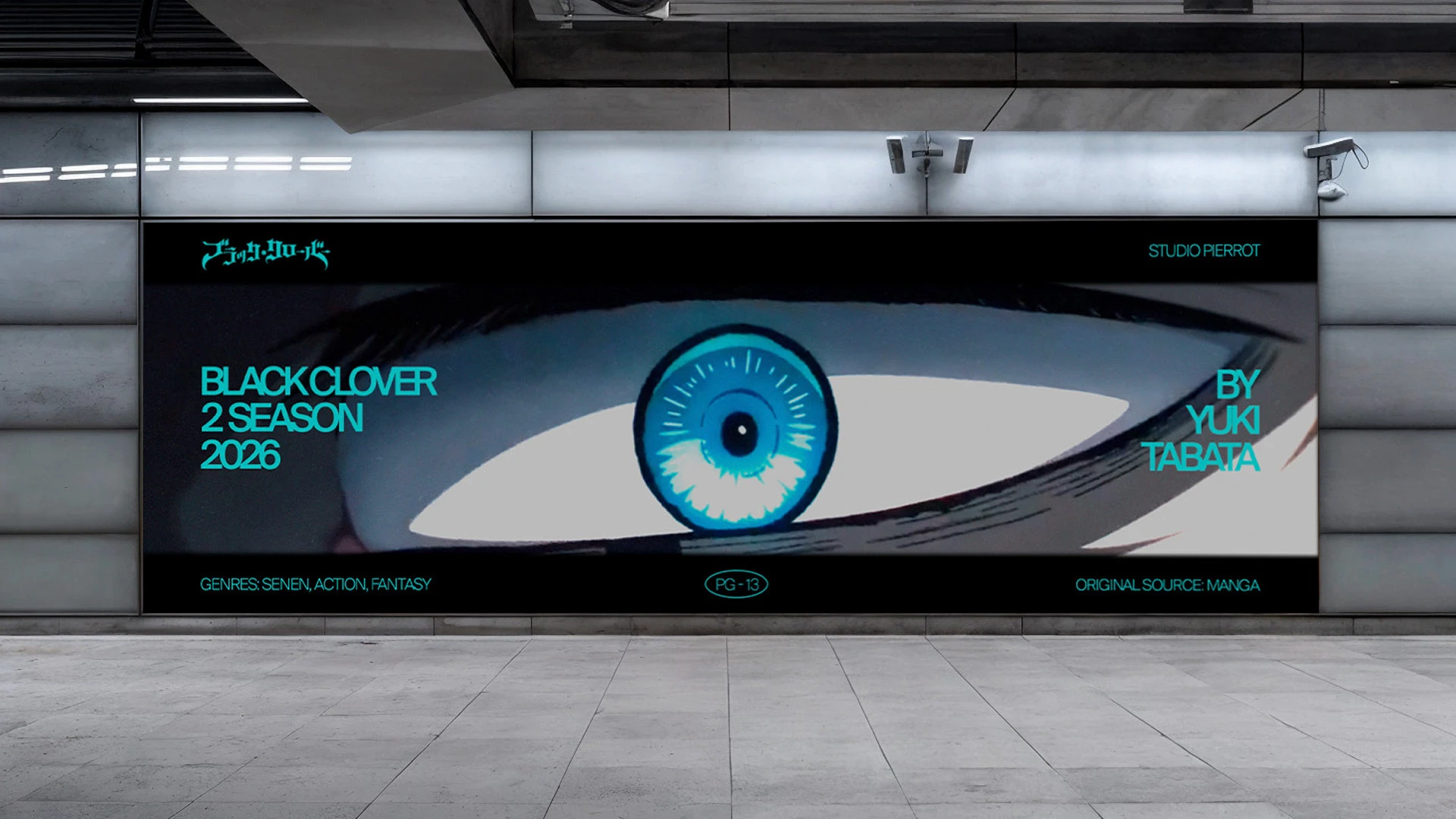 2026 Anime Announces — Изображение №9 — Графика, Анимация на Dprofile