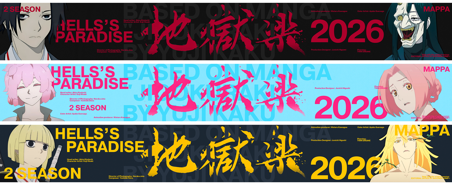 2026 Anime Announces — Изображение №18 — Графика, Анимация на Dprofile