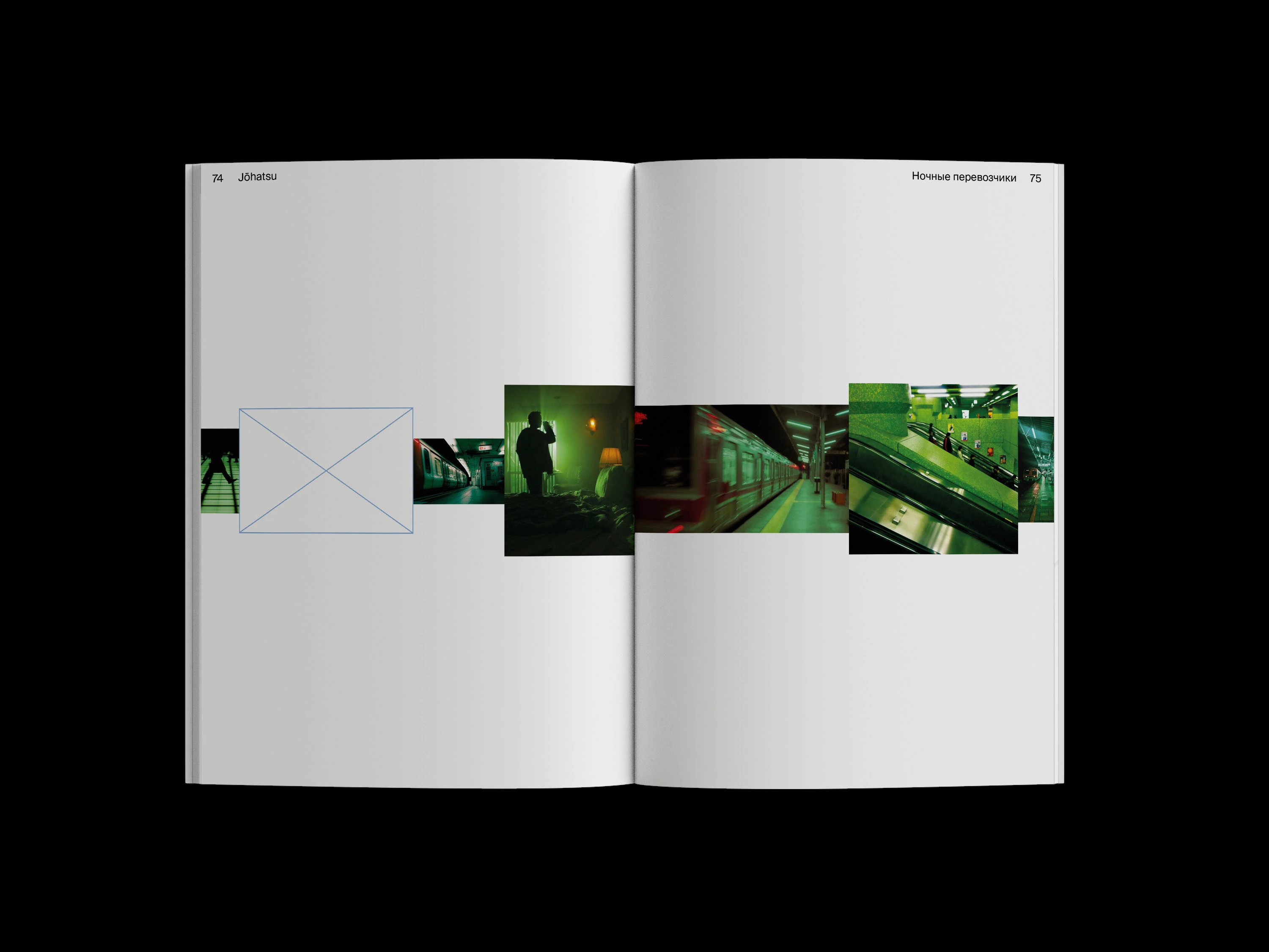 Johatsu. Куда пропадают японцы? — Изображение №13 — Графика на Dprofile