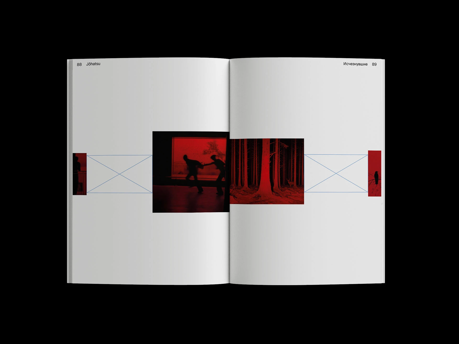 Johatsu. Куда пропадают японцы? — Изображение №16 — Графика на Dprofile