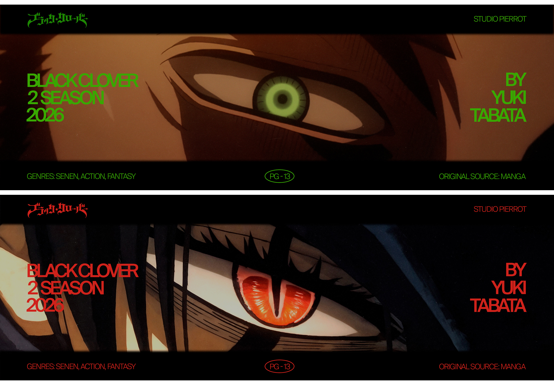 2026 Anime Announces — Изображение №10 — Графика, Анимация на Dprofile