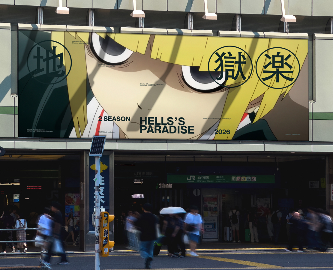 2026 Anime Announces на Dprofile