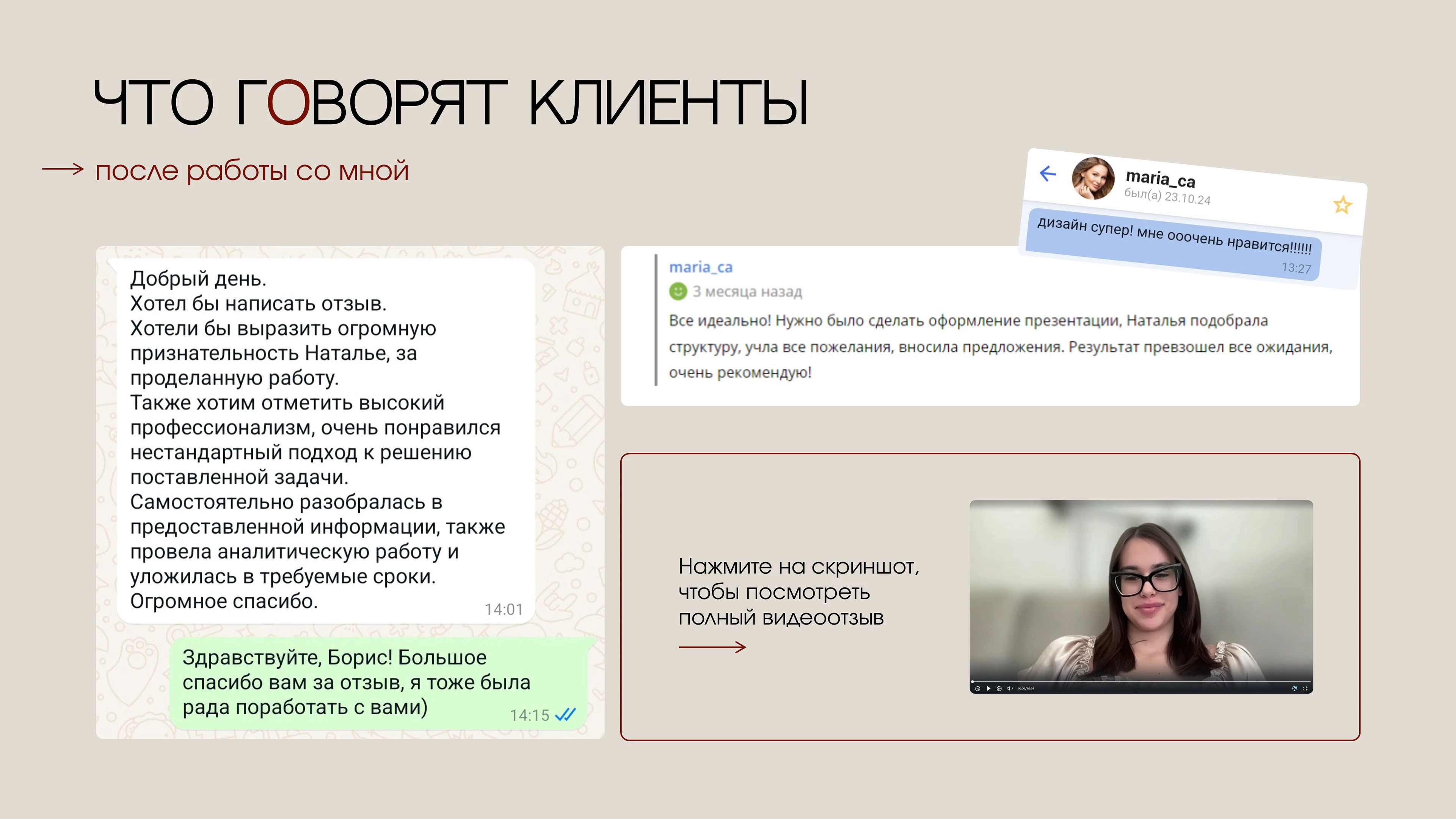 Дизайн презентаций | Портфолио дизайнера — Изображение №11 — Графика, Маркетинг на Dprofile