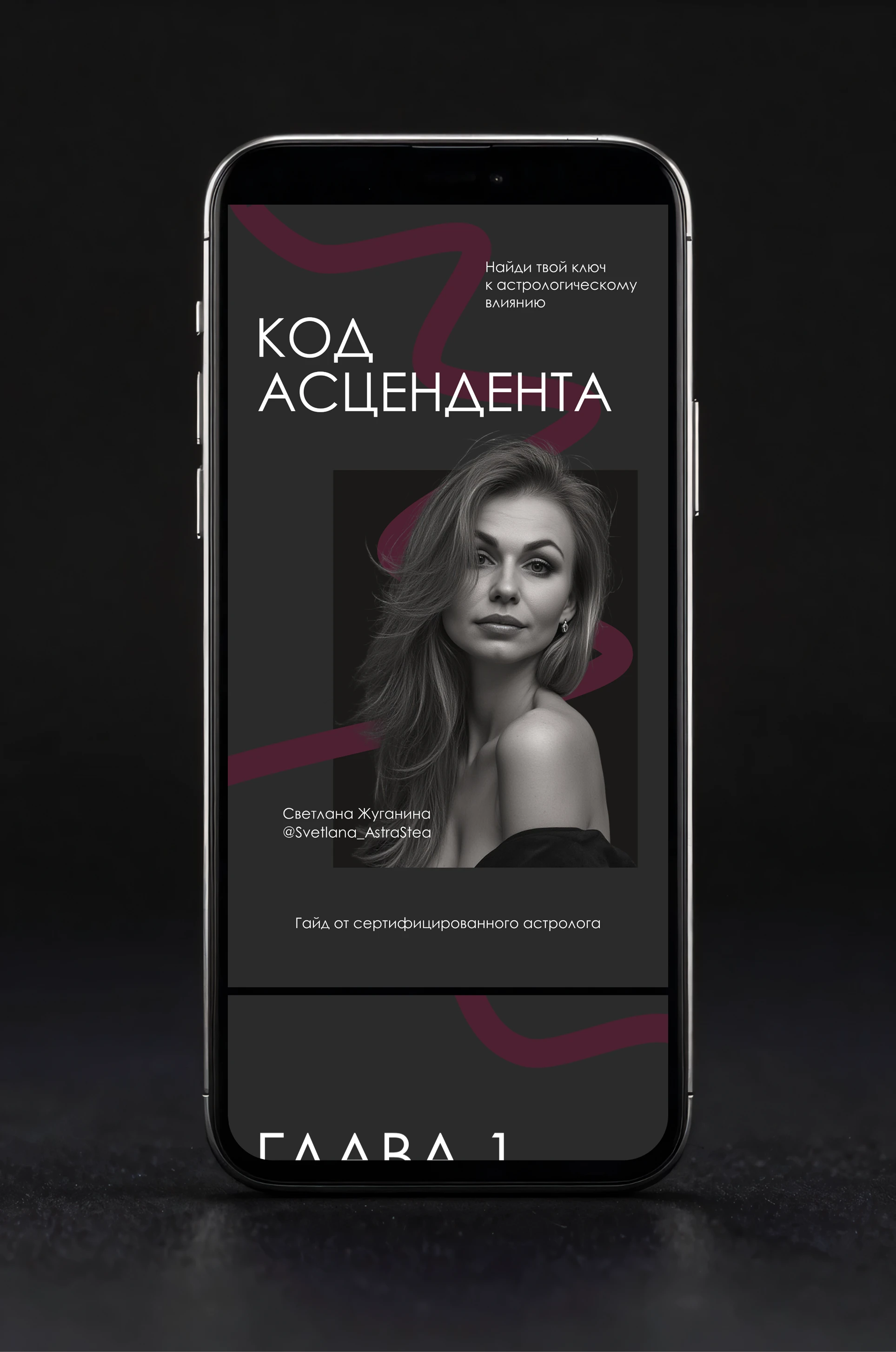 Дизайн гайда для эксперта | Презентация — Изображение №5 — Брендинг, Маркетинг на Dprofile