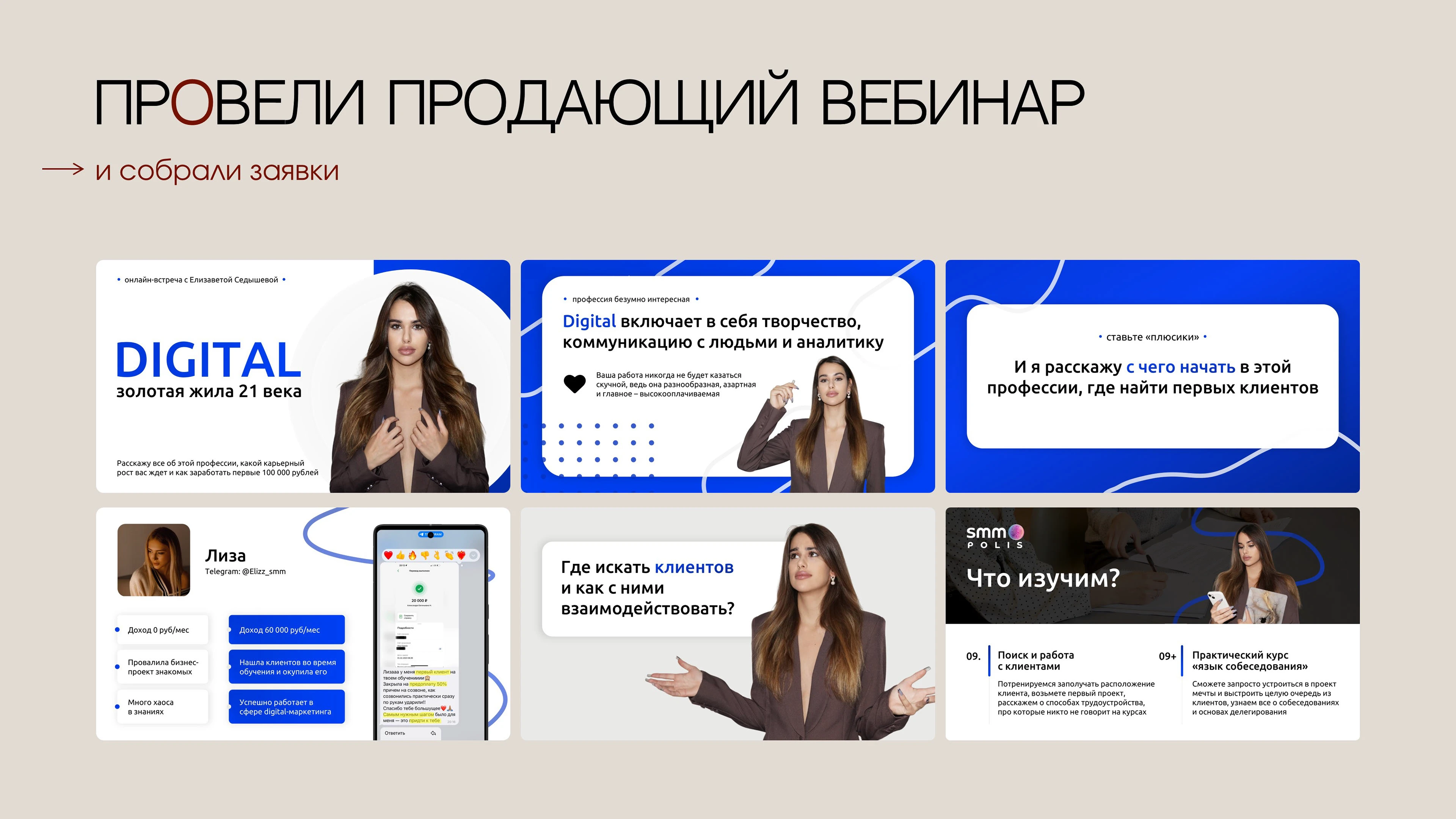 Дизайн презентаций | Портфолио дизайнера — Изображение №7 — Графика, Маркетинг на Dprofile