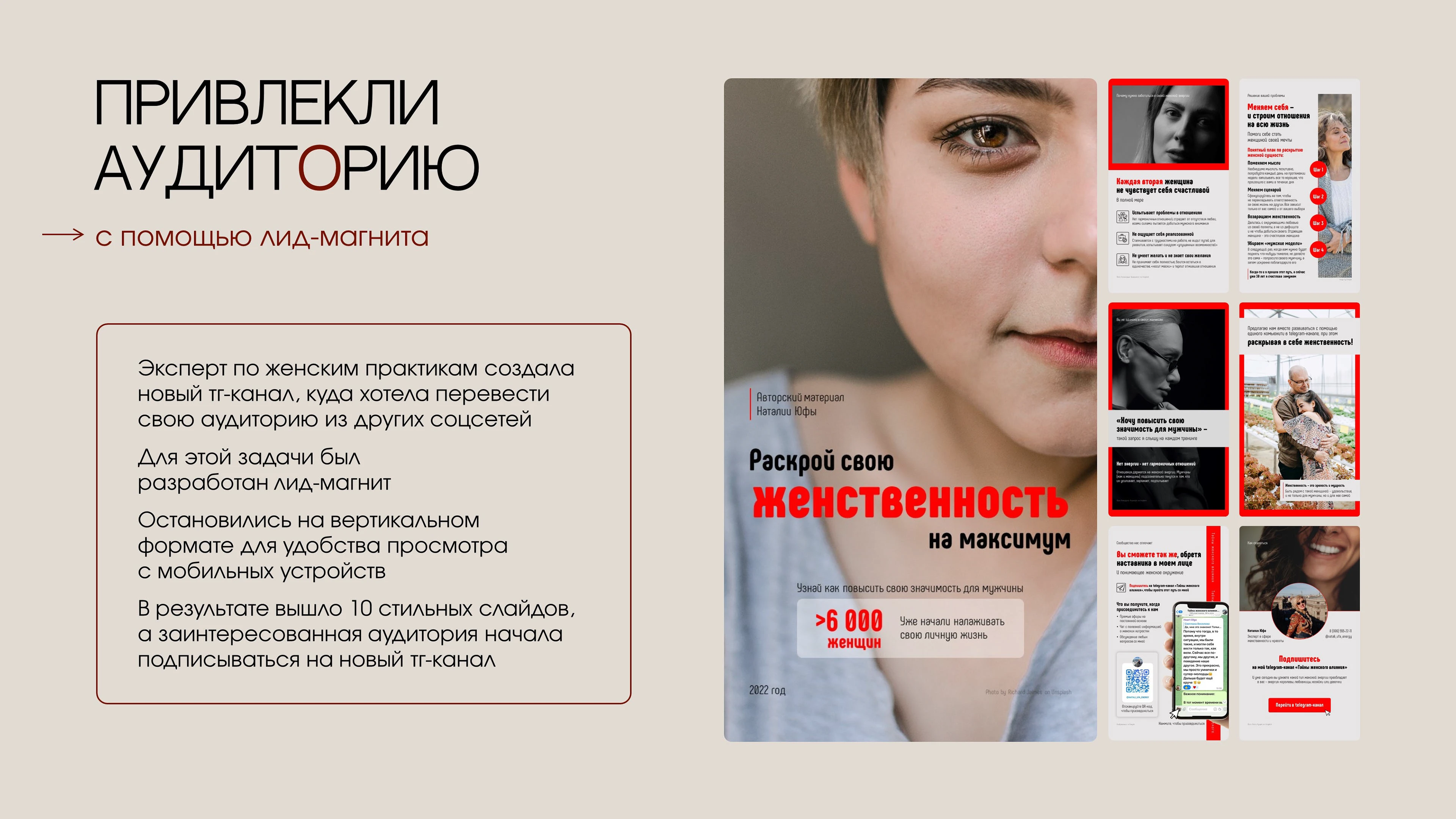 Дизайн презентаций | Портфолио дизайнера — Изображение №8 — Графика, Маркетинг на Dprofile