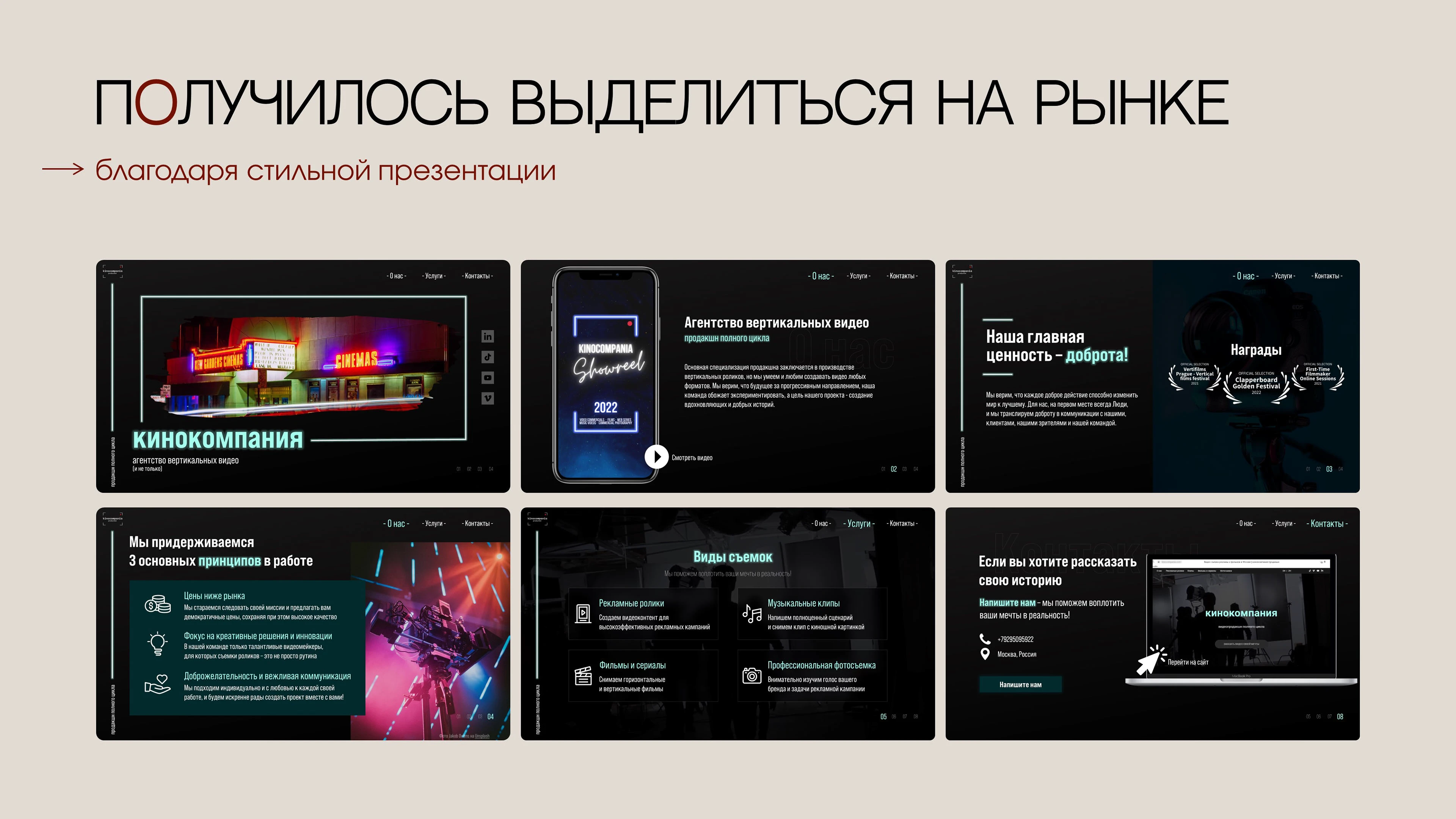 Дизайн презентаций | Портфолио дизайнера — Изображение №9 — Графика, Маркетинг на Dprofile