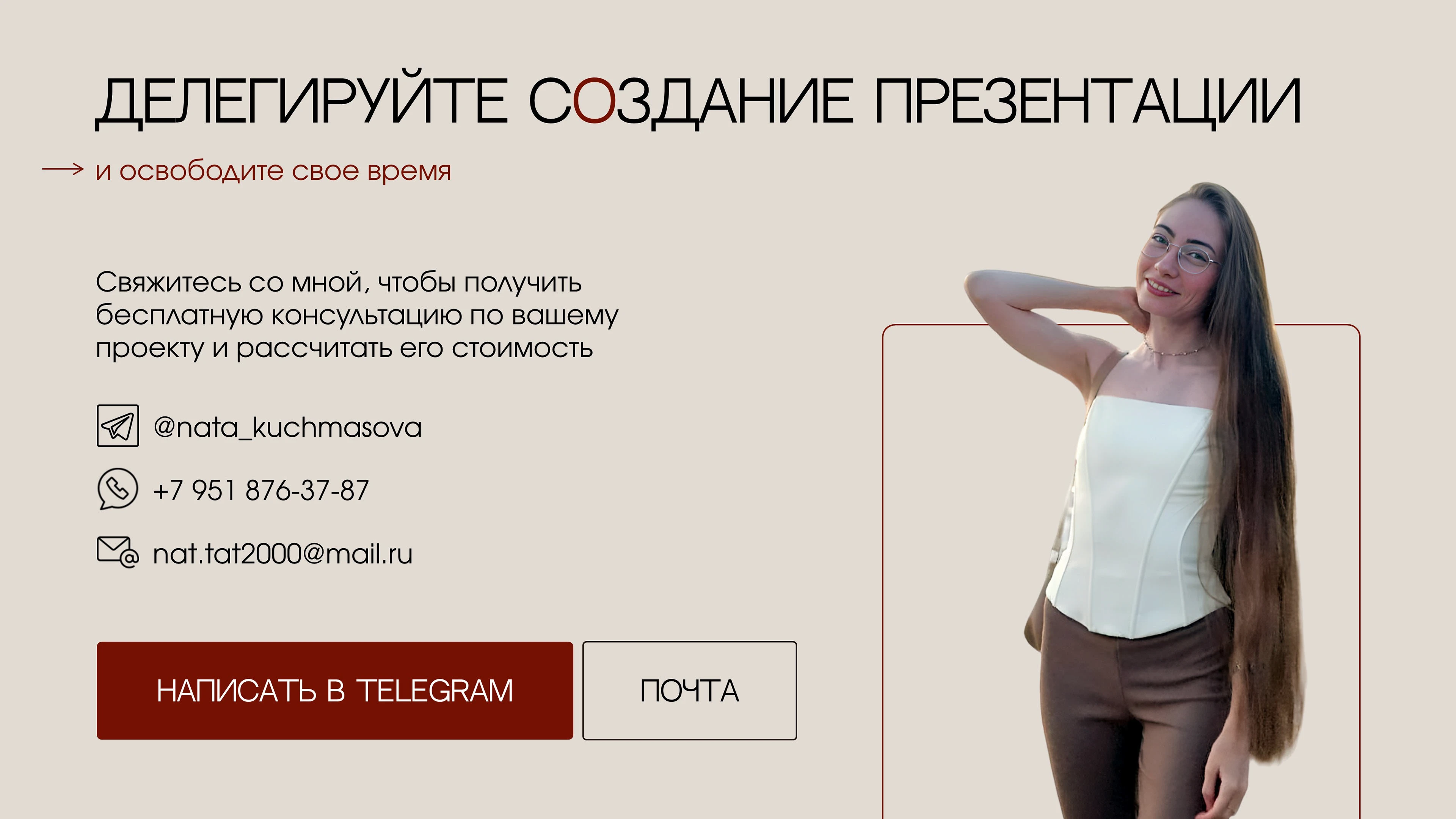 Дизайн презентаций | Портфолио дизайнера — Изображение №12 — Графика, Маркетинг на Dprofile