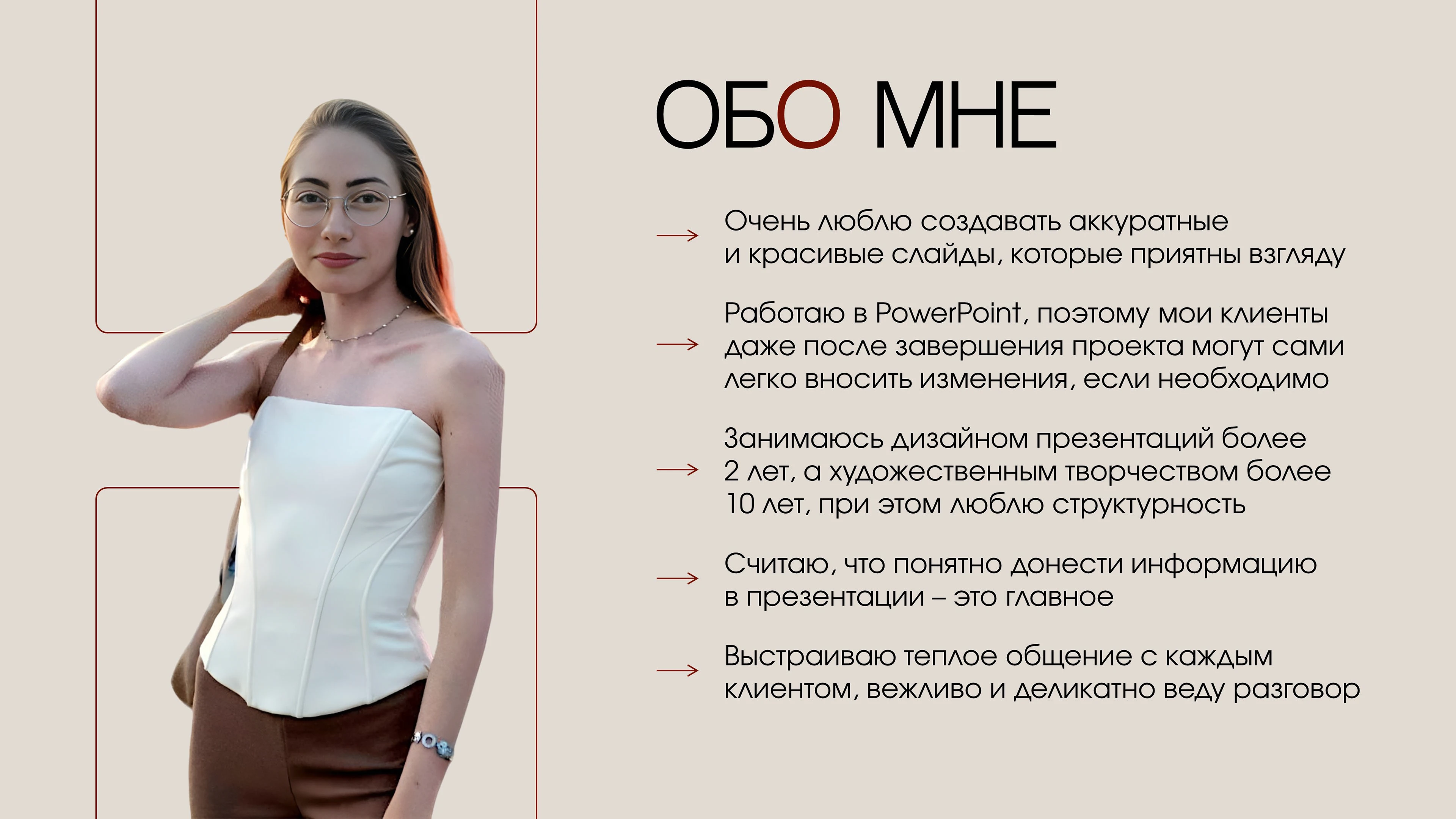 Дизайн презентаций | Портфолио дизайнера — Изображение №2 — Графика, Маркетинг на Dprofile