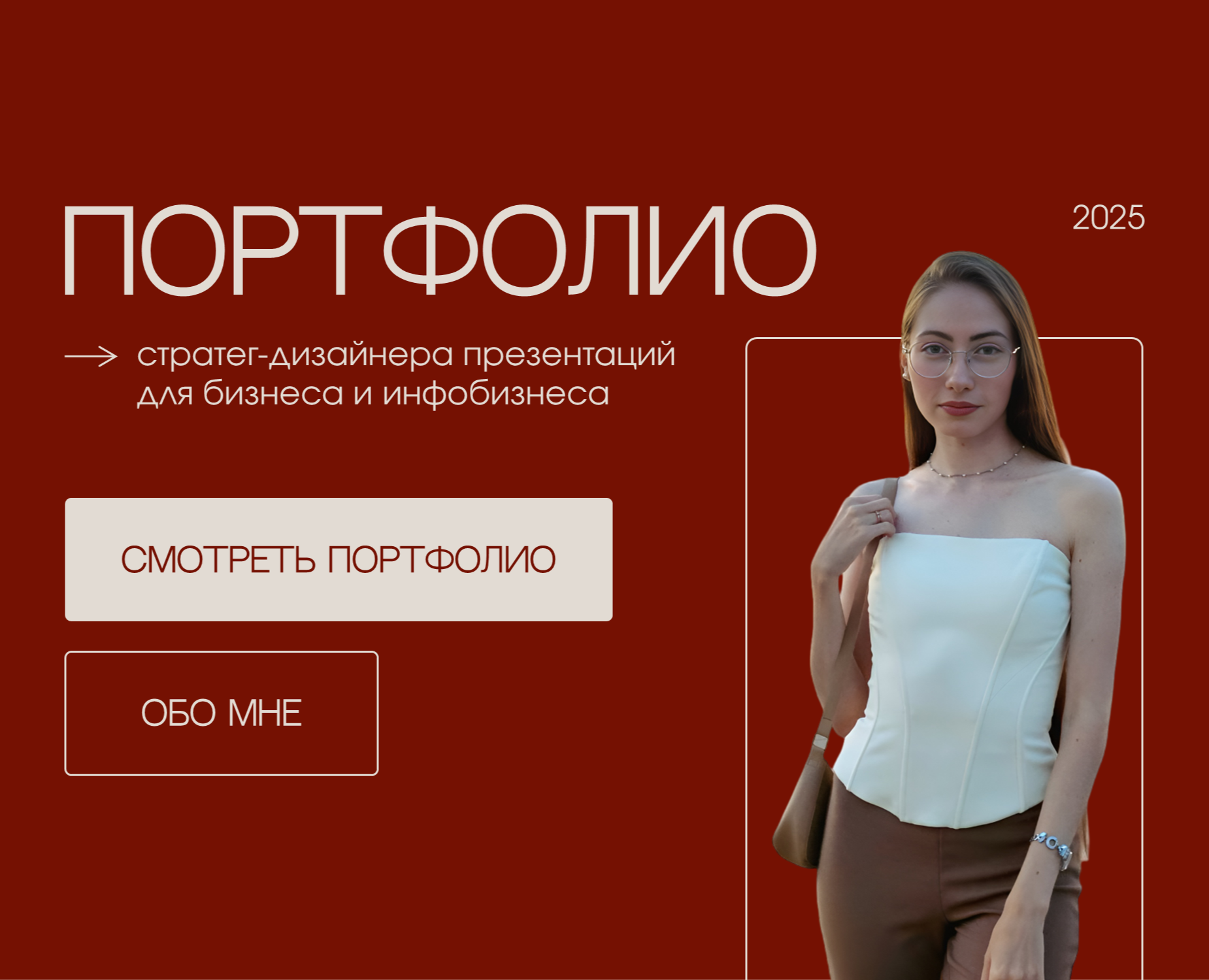 Дизайн презентаций | Портфолио дизайнера — Графика, Маркетинг на Dprofile