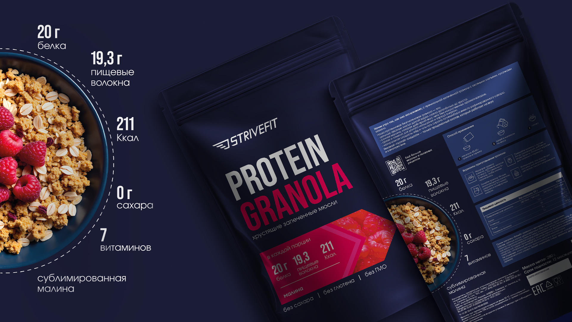 Фирменный стиль и дизайн упаковки линейки продуктов ЗОЖ — Изображение №10 — Брендинг на Dprofile