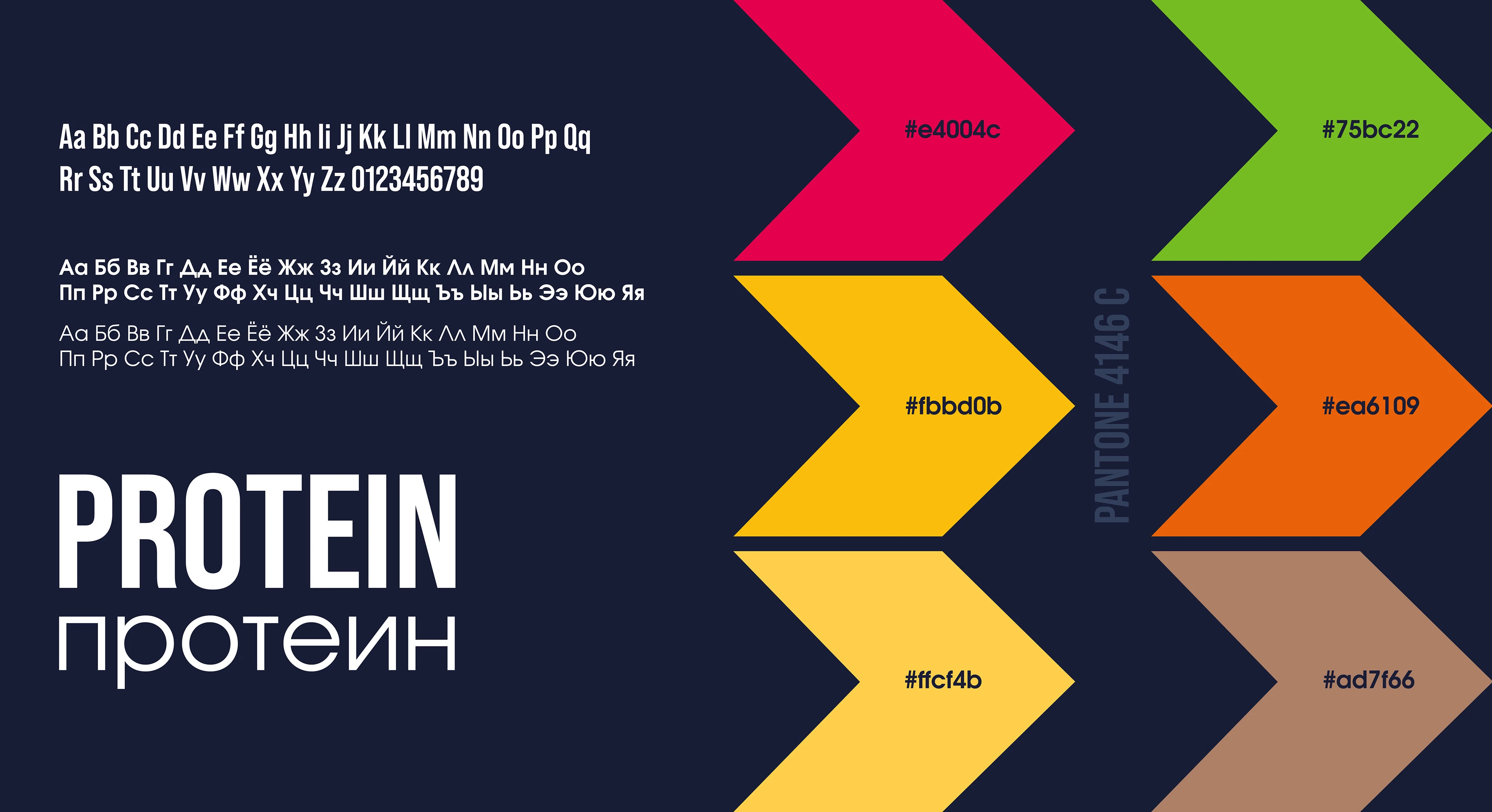 Фирменный стиль и дизайн упаковки линейки продуктов ЗОЖ — Изображение №3 — Брендинг на Dprofile