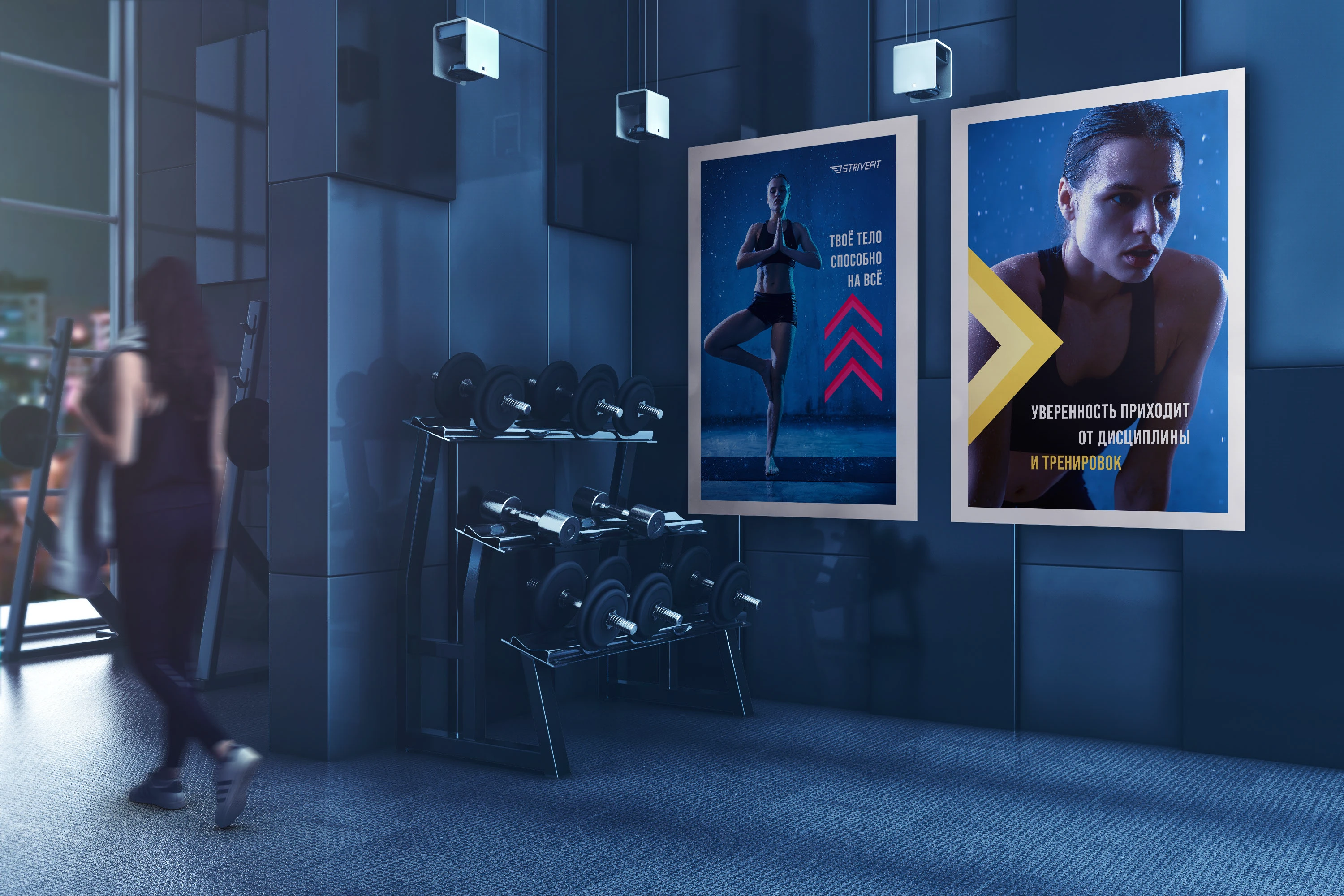 Фирменный стиль и дизайн упаковки линейки продуктов ЗОЖ — Изображение №5 — Брендинг на Dprofile