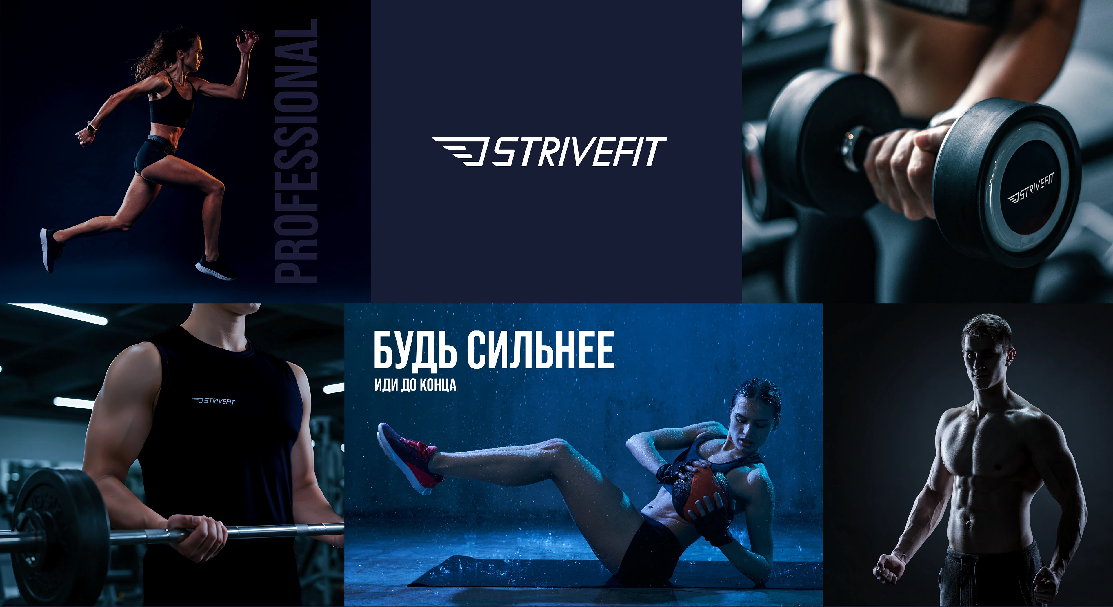 Фирменный стиль и дизайн упаковки линейки продуктов ЗОЖ — Изображение №2 — Брендинг на Dprofile