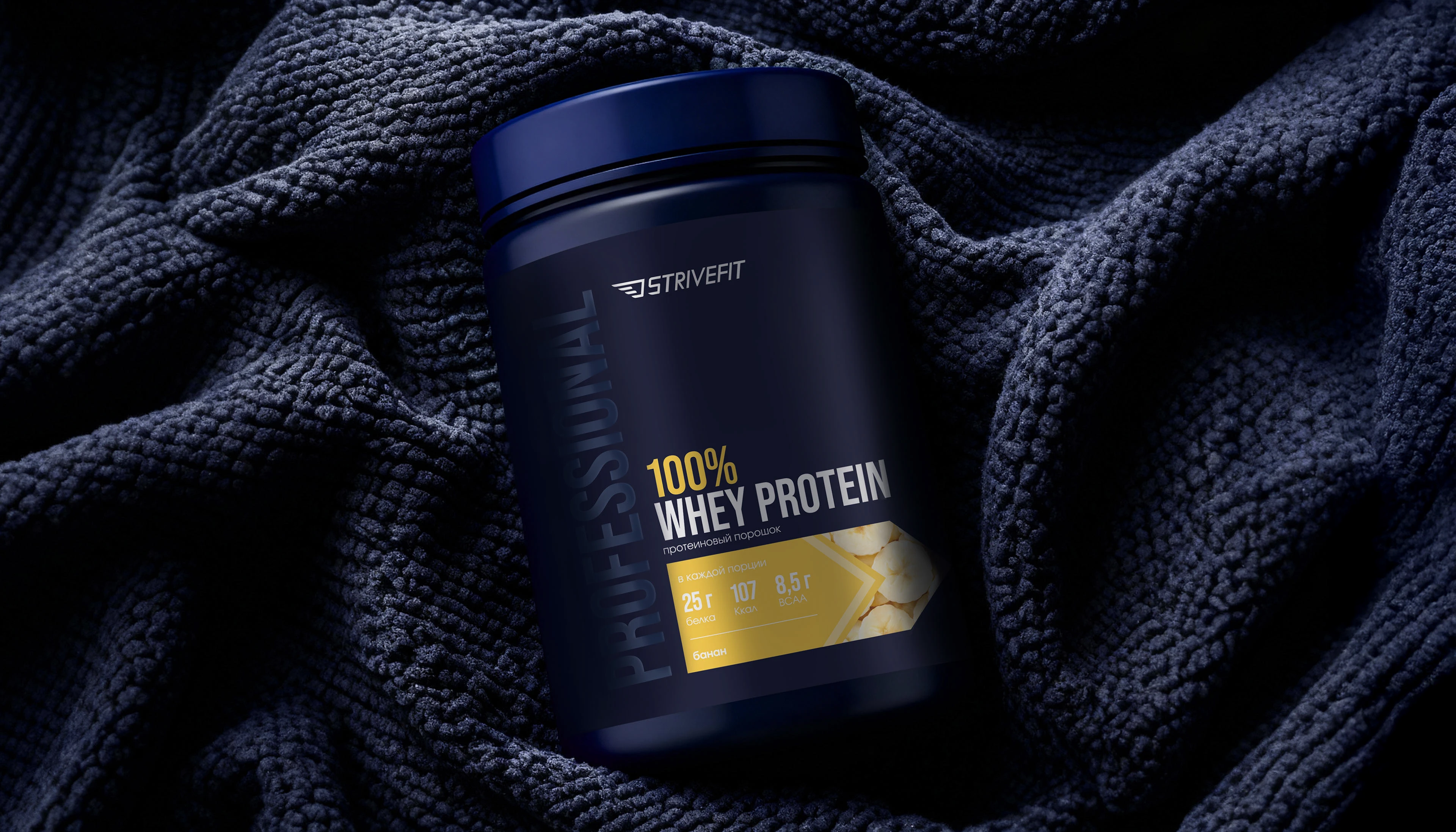 Фирменный стиль и дизайн упаковки линейки продуктов ЗОЖ — Изображение №1 — Брендинг на Dprofile