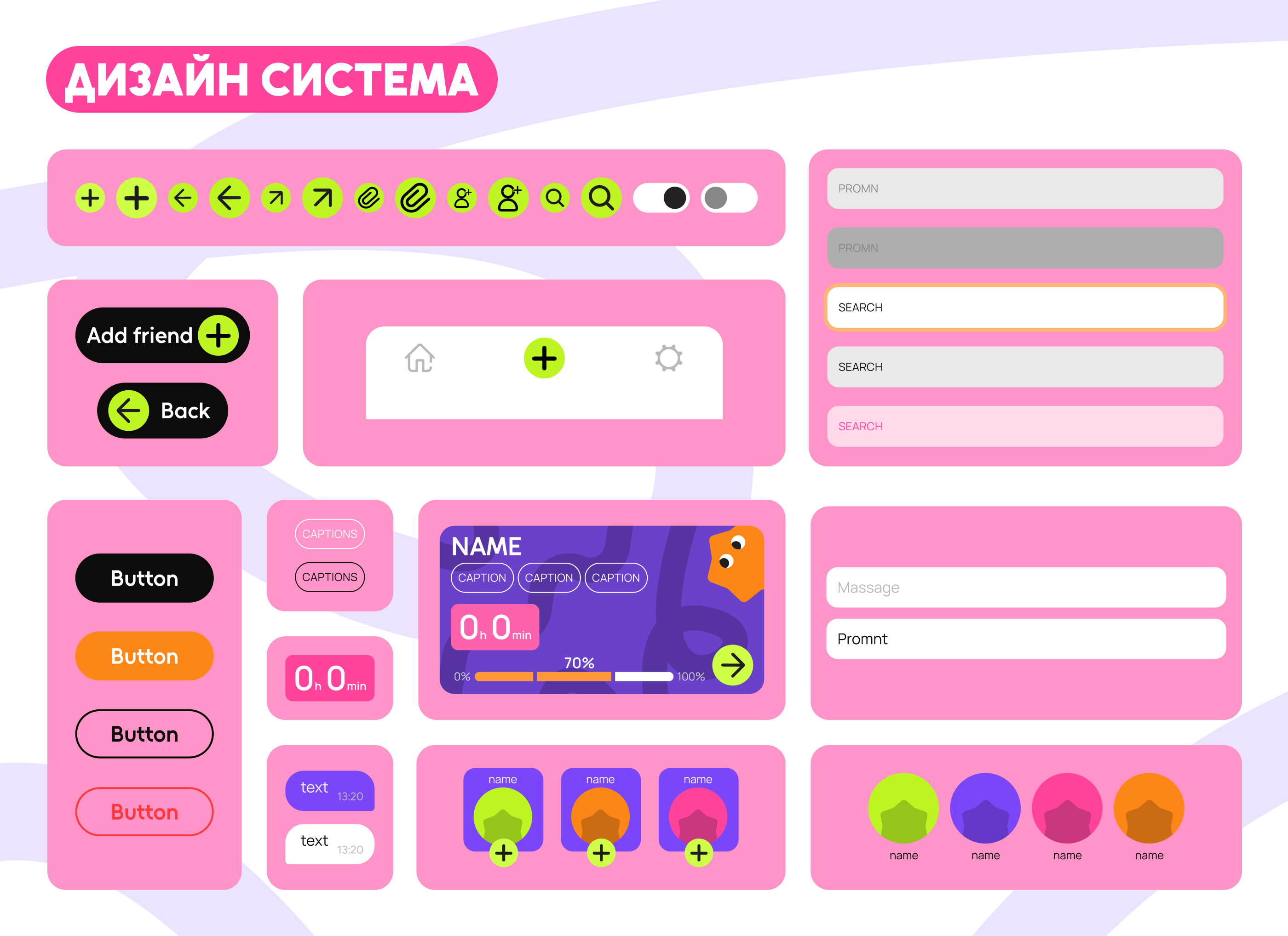 Spur - приложение для создания приклюячений — Изображение №12 — Интерфейсы на Dprofile