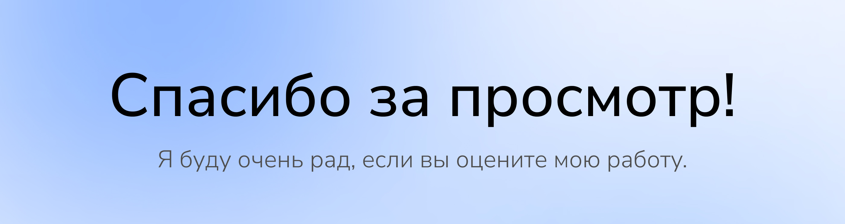 Campus Control - CRM. МИРЭА CRM UI/UX design — Изображение №11 — Интерфейсы на Dprofile