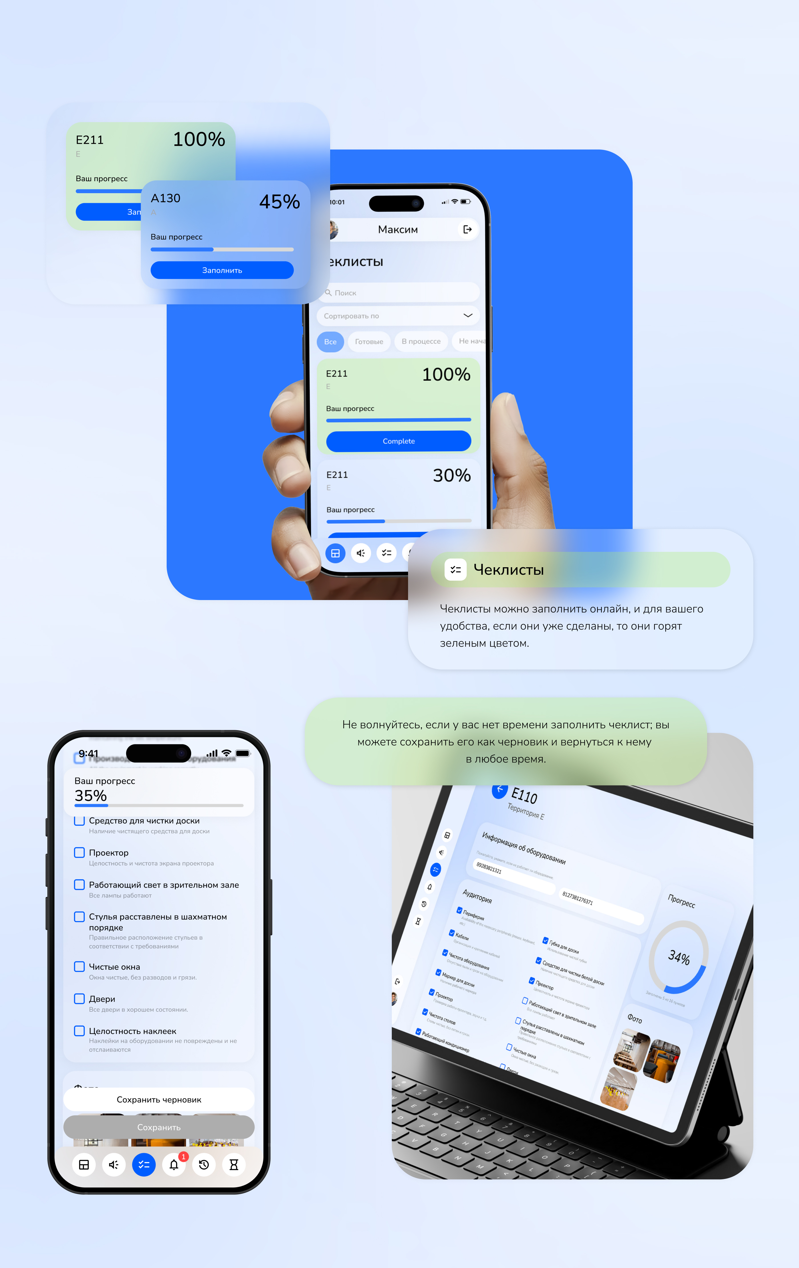 Campus Control - CRM. МИРЭА CRM UI/UX design — Изображение №6 — Интерфейсы на Dprofile