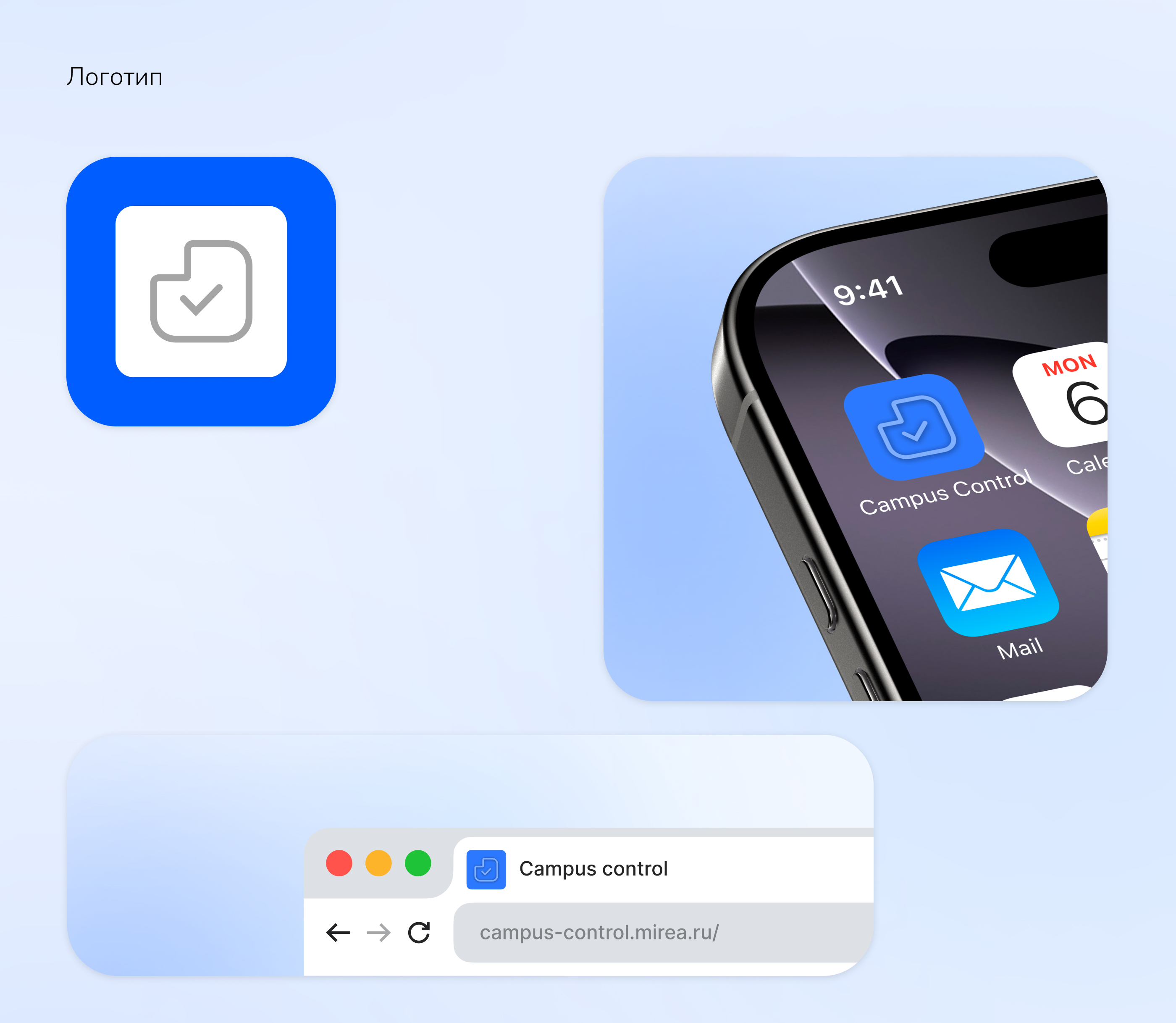 Campus Control - CRM. МИРЭА CRM UI/UX design — Изображение №3 — Интерфейсы на Dprofile