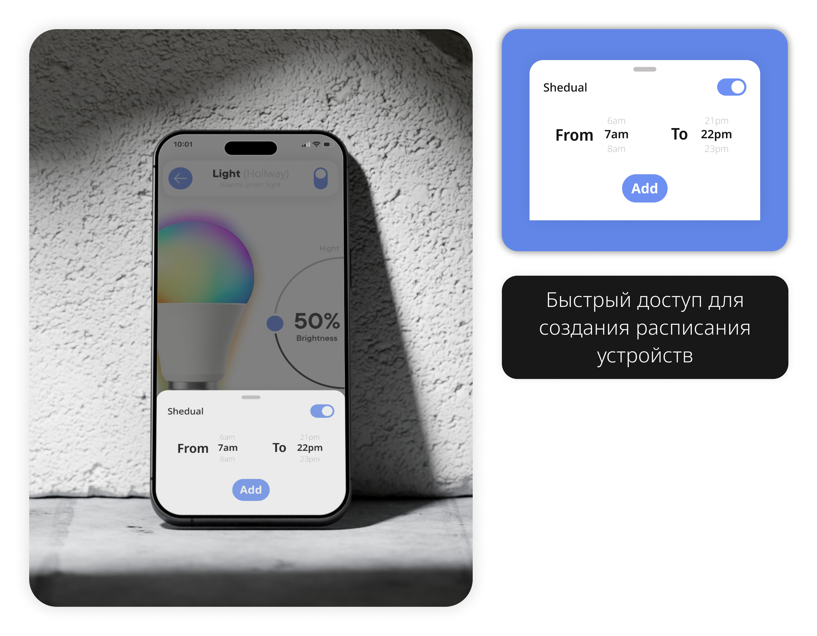 Knot - приложение "умный дом" — Изображение №5 — Интерфейсы на Dprofile