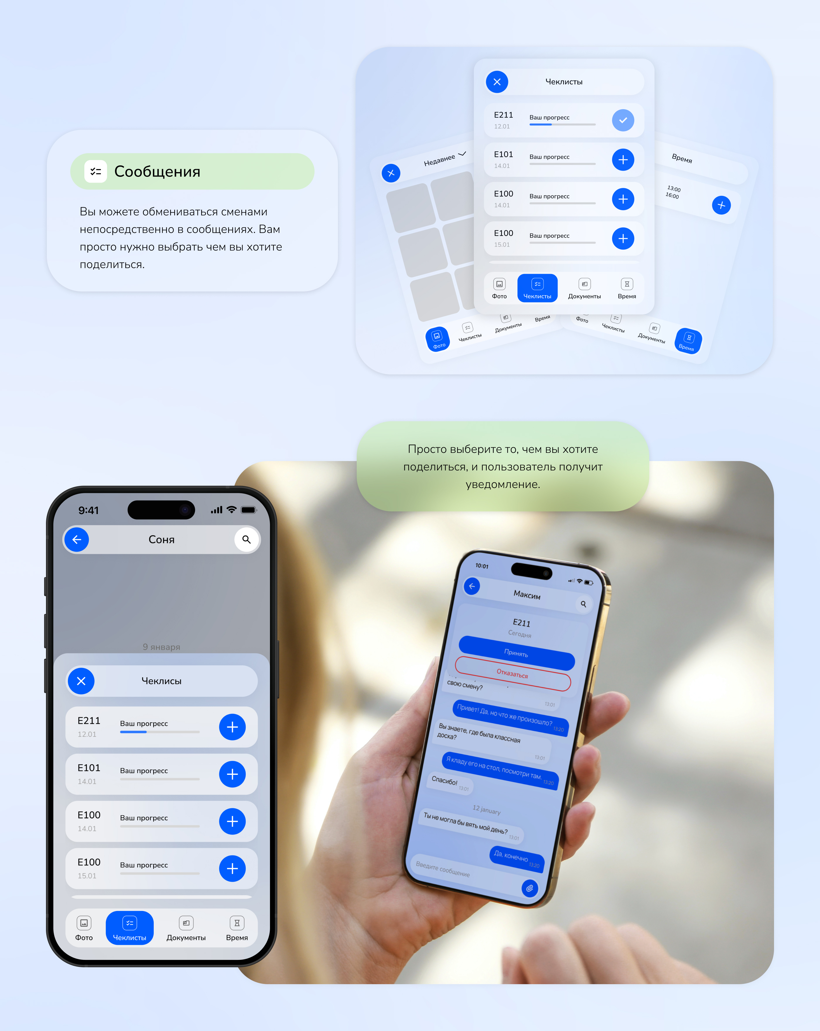 Campus Control - CRM. МИРЭА CRM UI/UX design — Изображение №7 — Интерфейсы на Dprofile