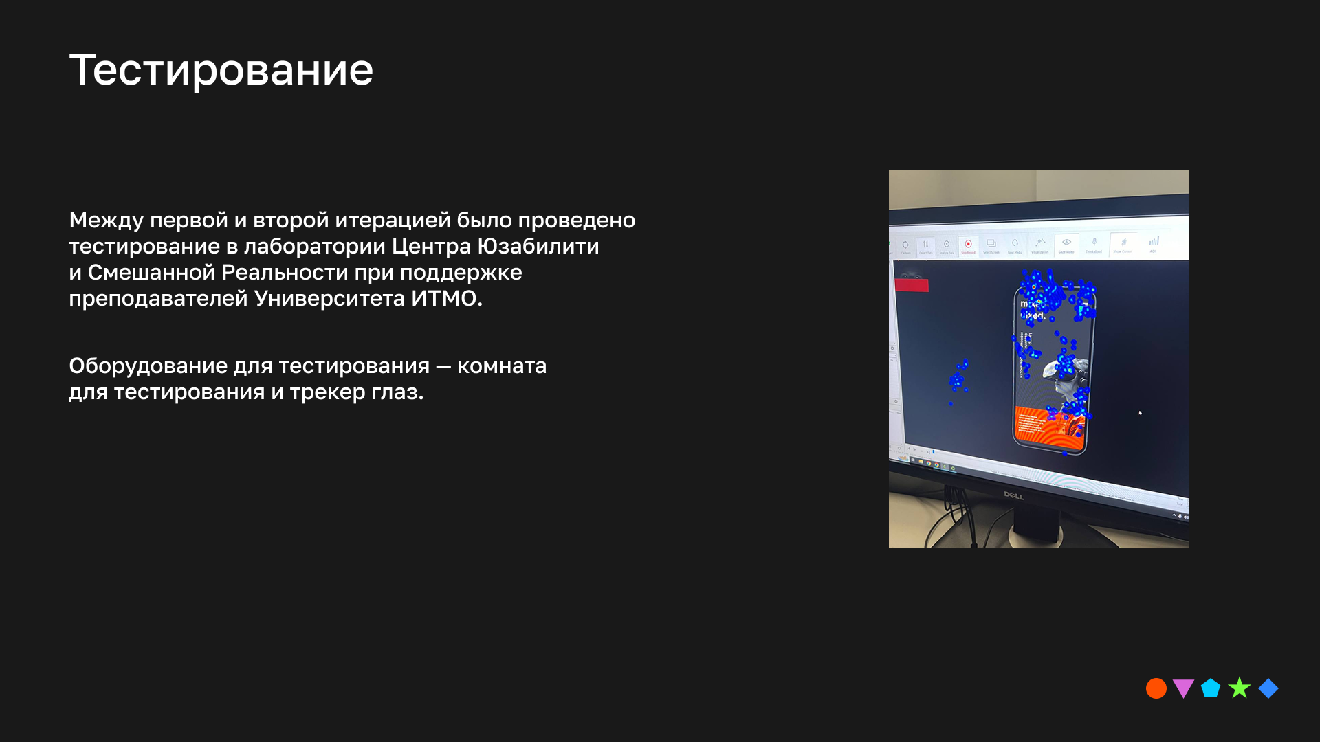 Редизайн сайта ЦЮиСР Университета ИТМО — Изображение №11 — Интерфейсы на Dprofile