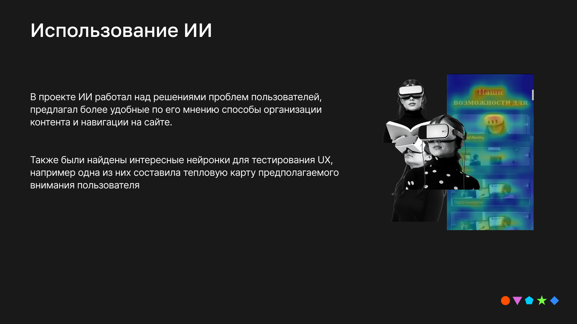 Редизайн сайта ЦЮиСР Университета ИТМО — Изображение №13 — Интерфейсы на Dprofile