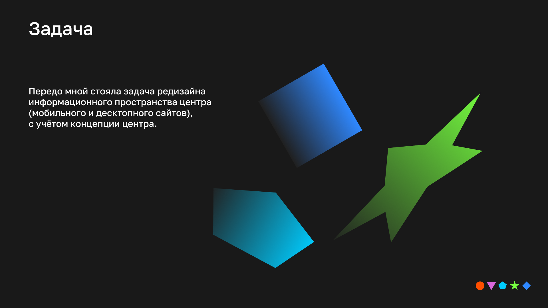 Редизайн сайта ЦЮиСР Университета ИТМО — Изображение №4 — Интерфейсы на Dprofile