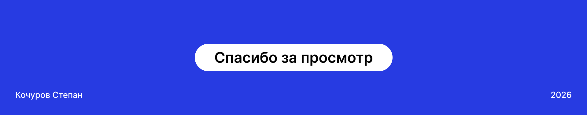 UI-KIT — Изображение №18 — Интерфейсы на Dprofile