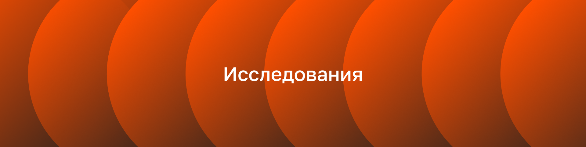 Редизайн сайта ЦЮиСР Университета ИТМО — Изображение №2 — Интерфейсы на Dprofile