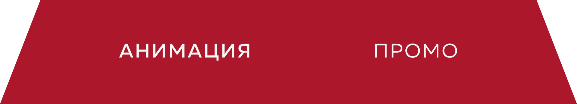 Анимация для спортивного турнира — Изображение №3 — Анимация на Dprofile