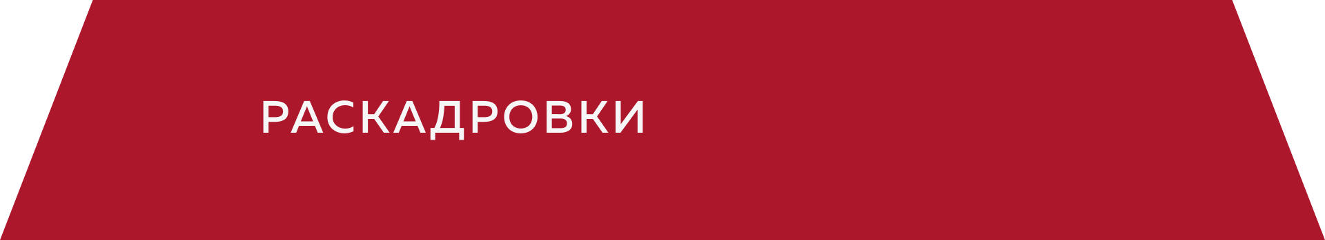 Анимация для спортивного турнира — Изображение №7 — Анимация на Dprofile