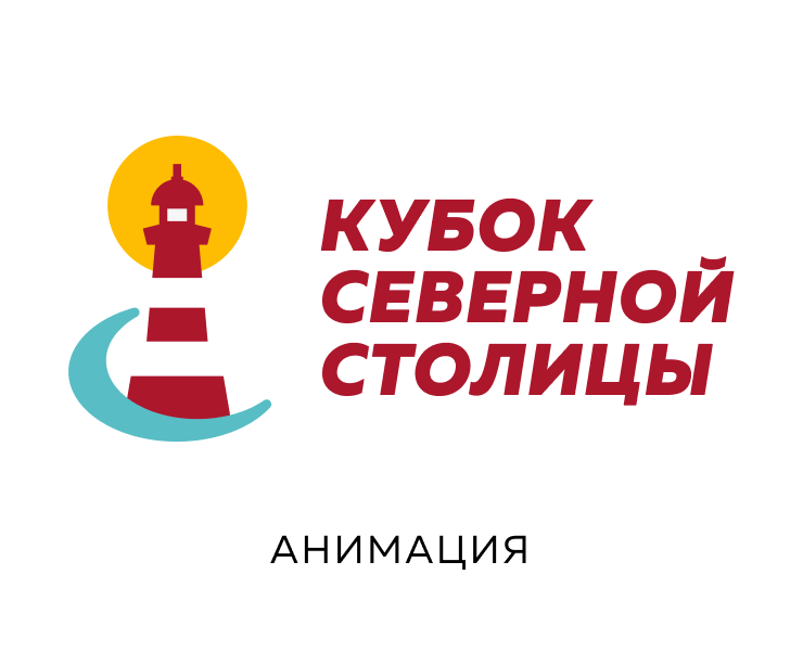 Анимация для спортивного турнира на Dprofile