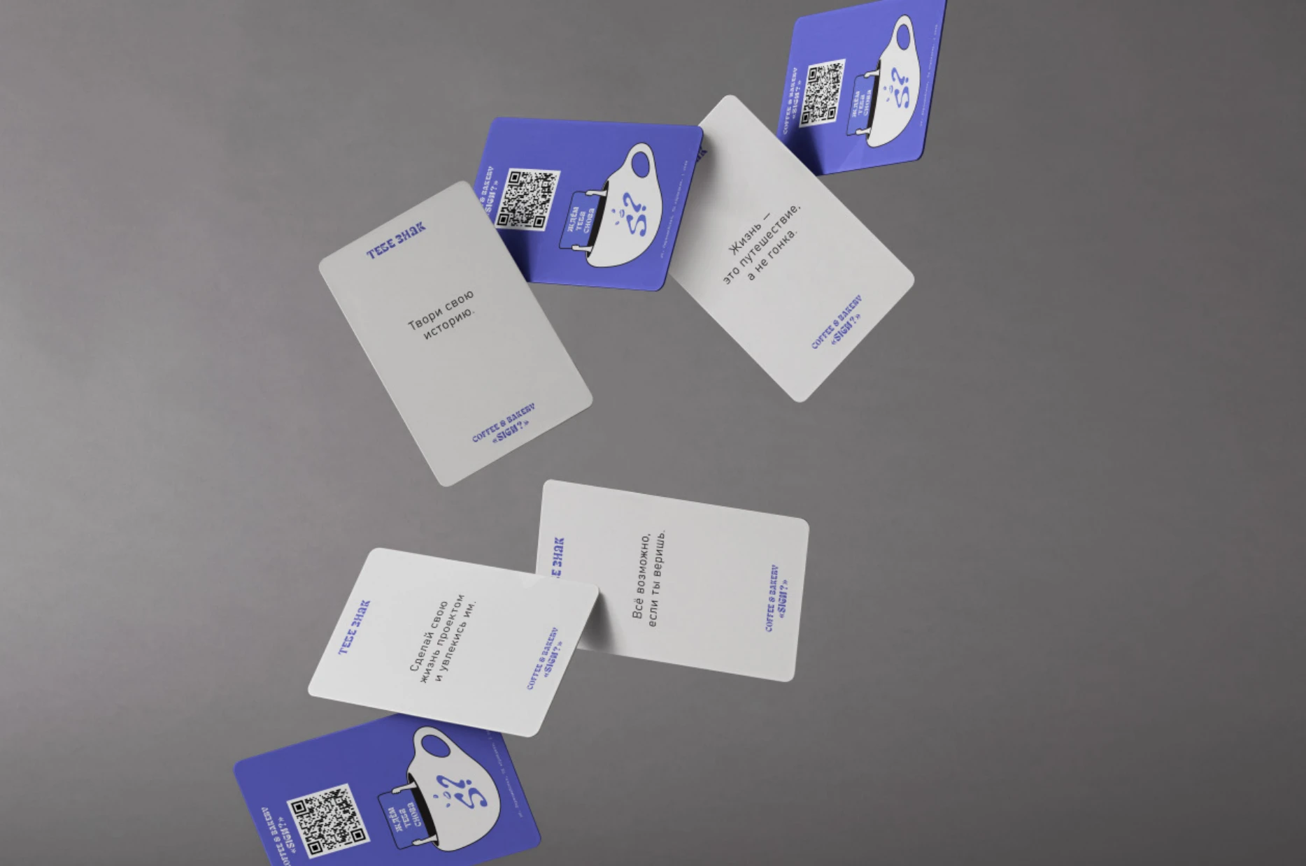 Фирменный стиль для кофейни | Brand Identity — Изображение №11 — Брендинг на Dprofile