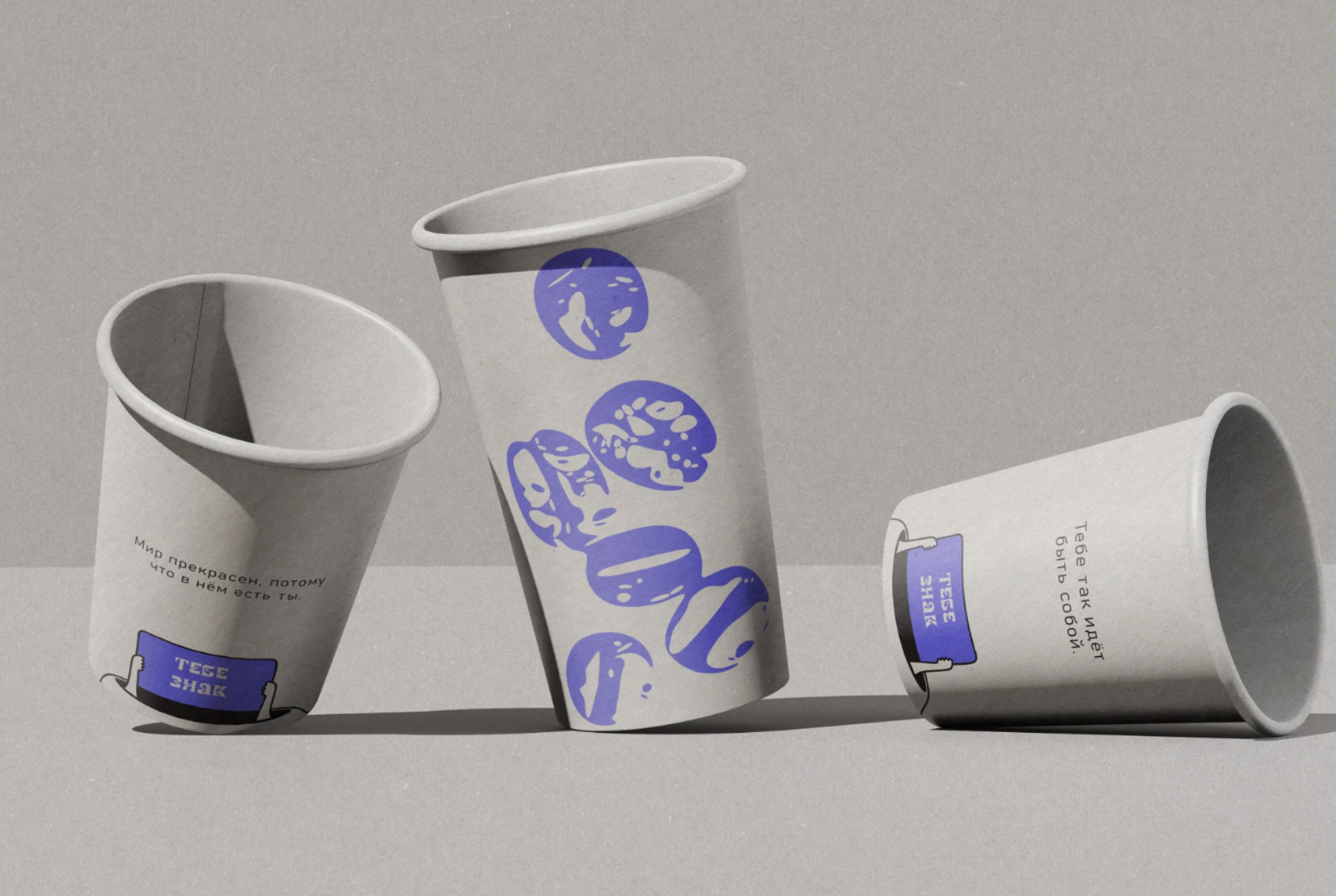 Фирменный стиль для кофейни | Brand Identity — Изображение №10 — Брендинг на Dprofile