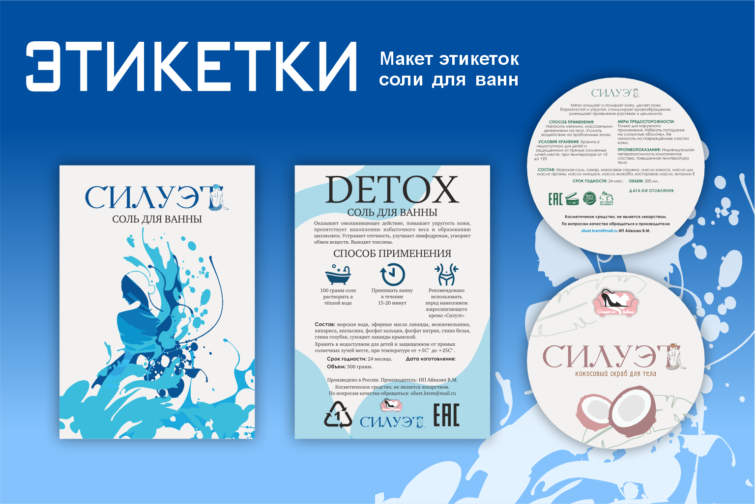 Портфолио — Изображение №10 — Графика, Маркетинг на Dprofile